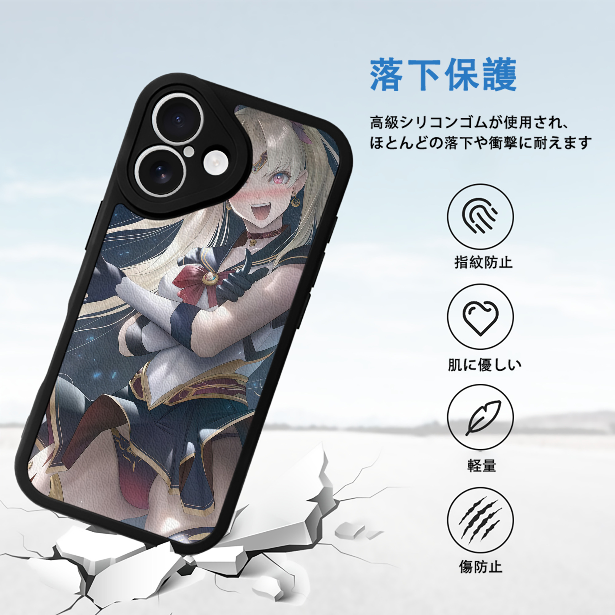 美少女戦士セーラームーン Sailor Moon 【iPhone 16シリーズ対応】シリコンスマホケース（レザー調） 材質：シリコン