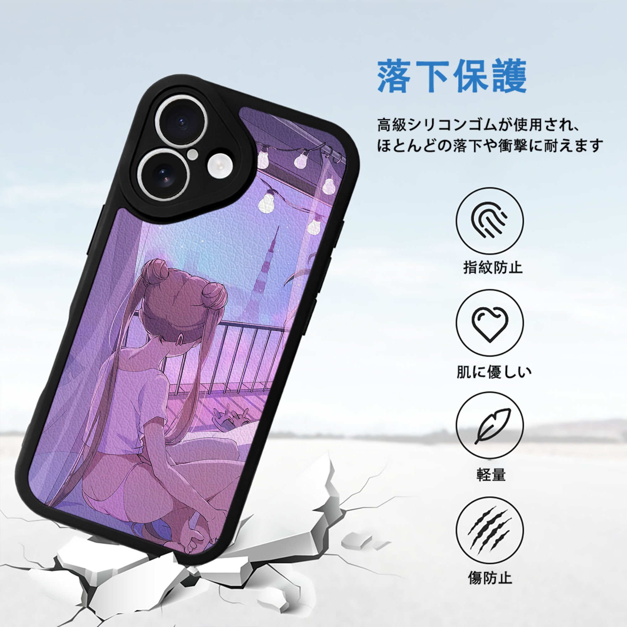 美少女戦士セーラームーン Sailor Moon 【iPhone 16シリーズ対応】シリコンスマホケース（レザー調） 材質：シリコン