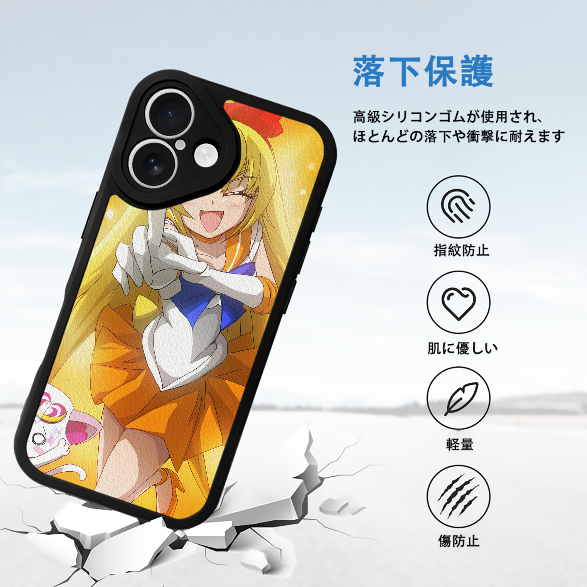 美少女戦士セーラームーン Sailor Moon 【iPhone 16シリーズ対応】シリコンスマホケース（レザー調） 材質：シリコン
