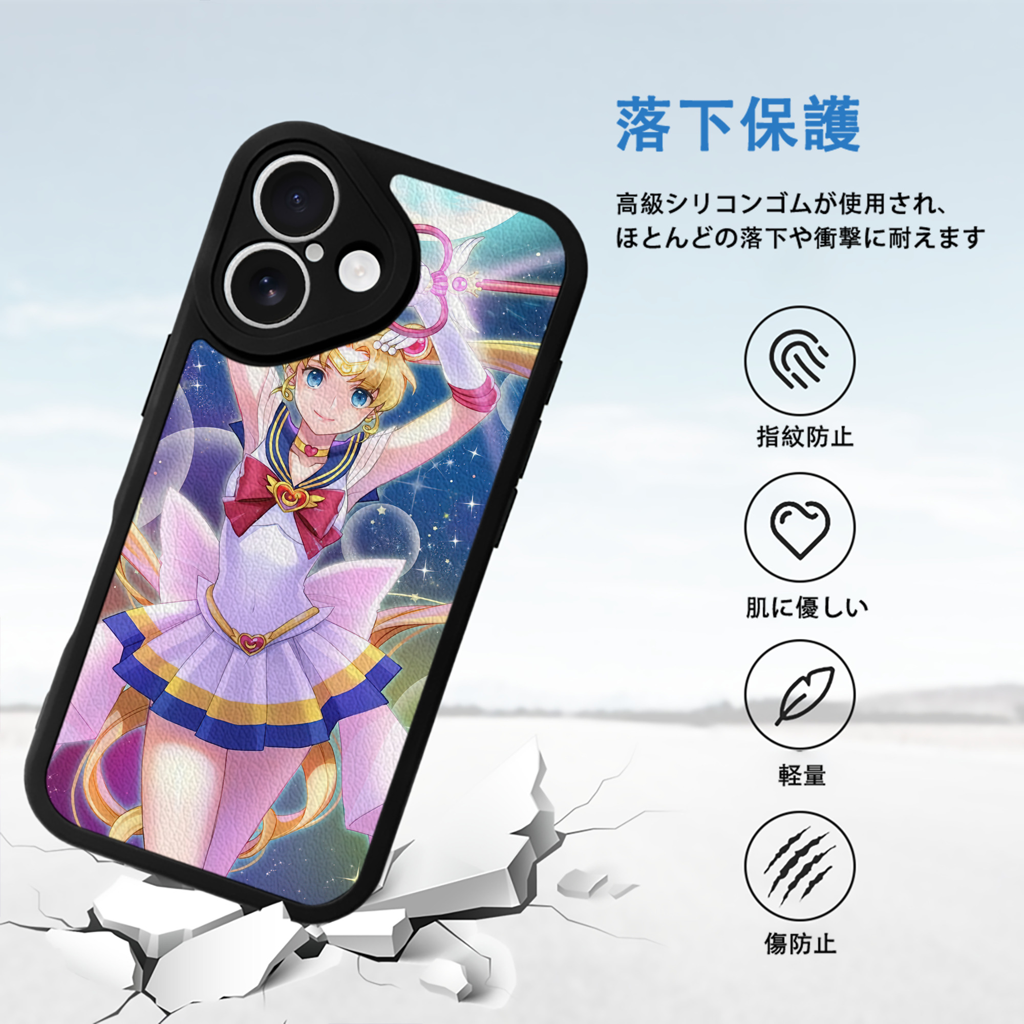 美少女戦士セーラームーン Sailor Moon 【iPhone 16シリーズ対応】シリコンスマホケース（レザー調） 材質：シリコン