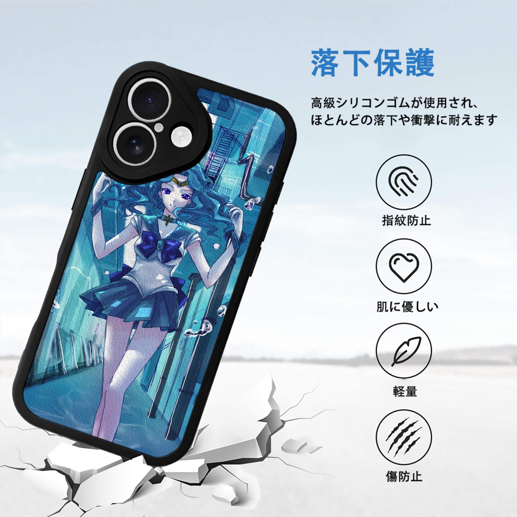 美少女戦士セーラームーン Sailor Moon 【iPhone 16シリーズ対応】シリコンスマホケース（レザー調） 材質：シリコン