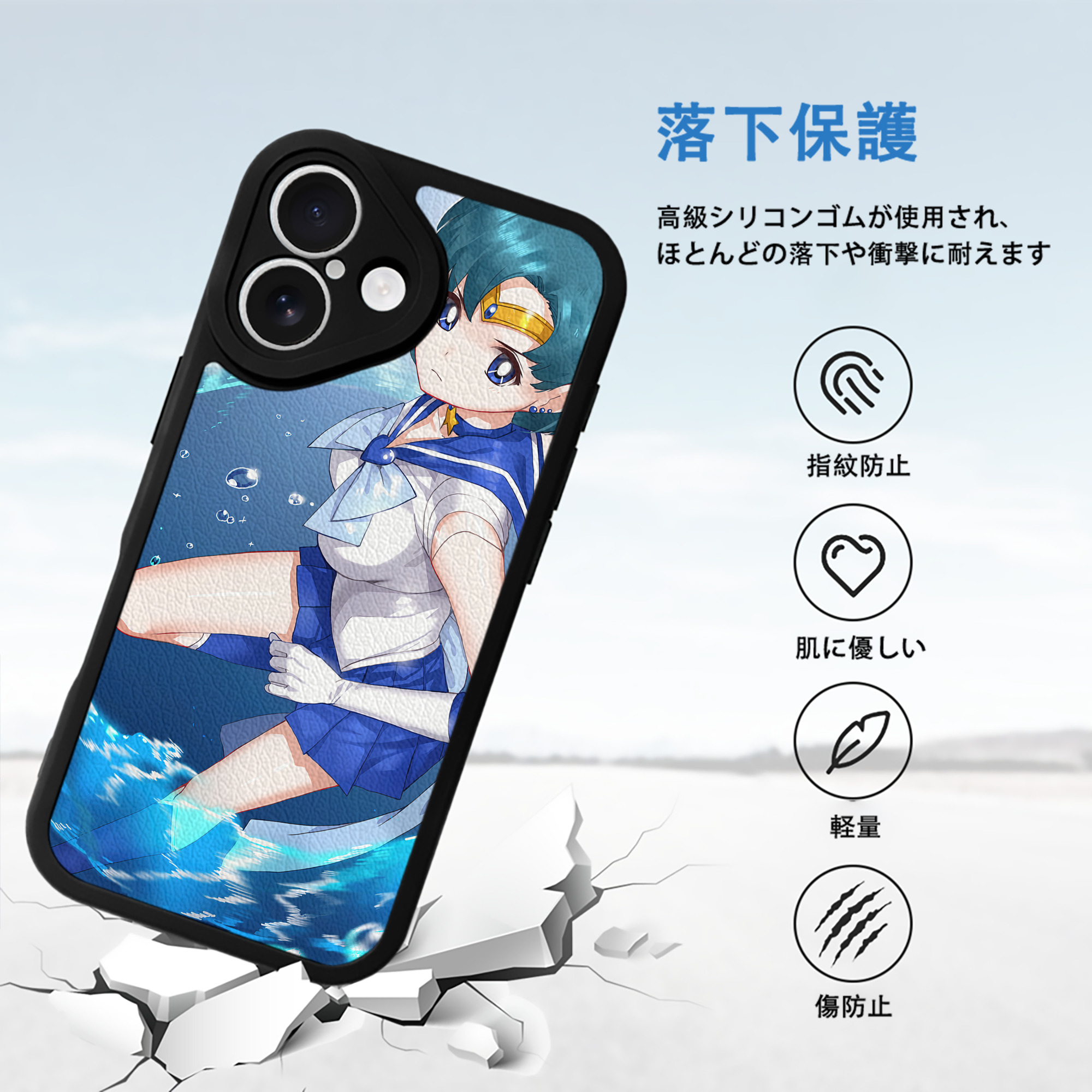 美少女戦士セーラームーン Sailor Moon 【iPhone 16シリーズ対応】シリコンスマホケース（レザー調） 材質：シリコン