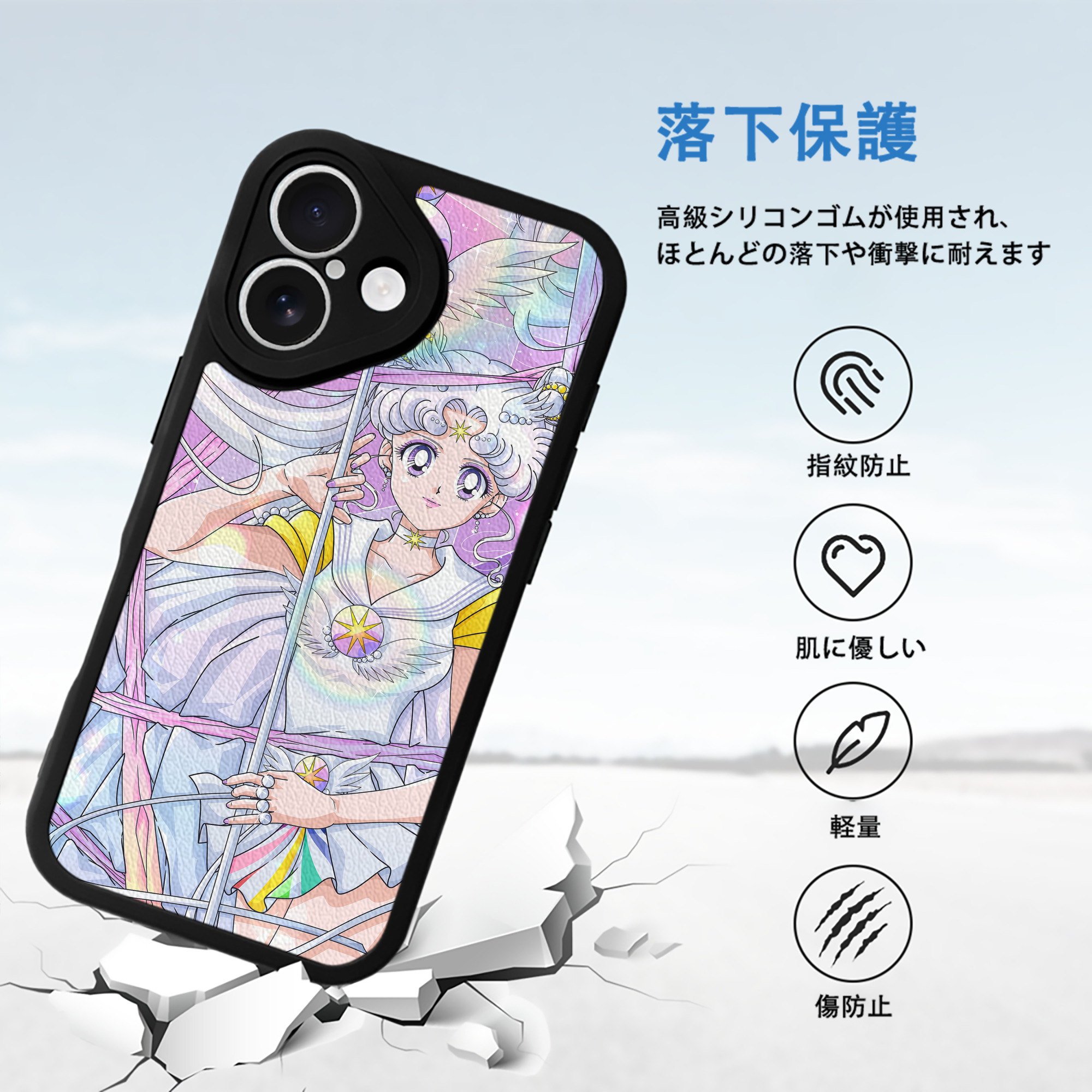 美少女戦士セーラームーン Sailor Moon 【iPhone 16シリーズ対応】シリコンスマホケース（レザー調） 材質：シリコン