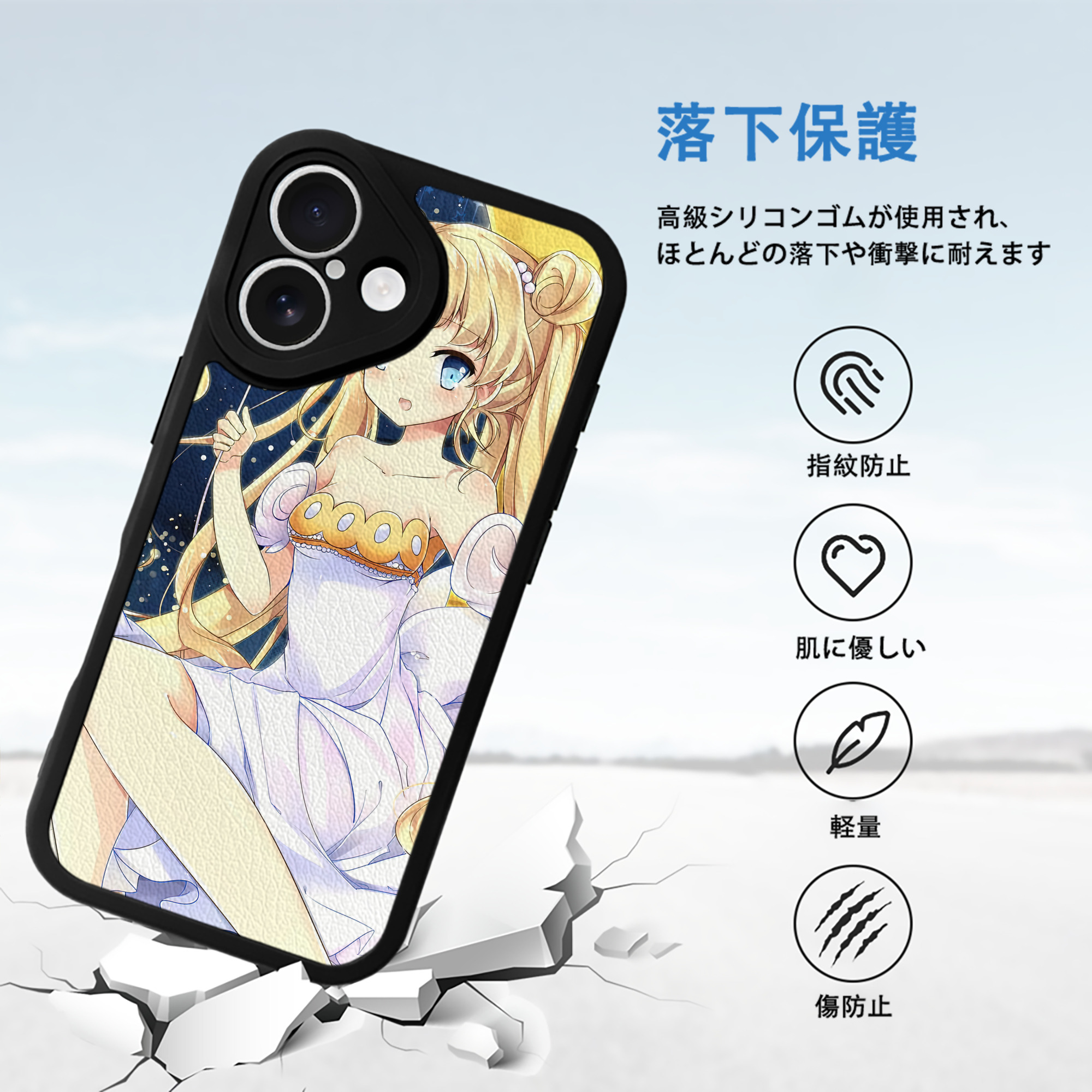 美少女戦士セーラームーン Sailor Moon 【iPhone 16シリーズ対応】シリコンスマホケース（レザー調） 材質：シリコン