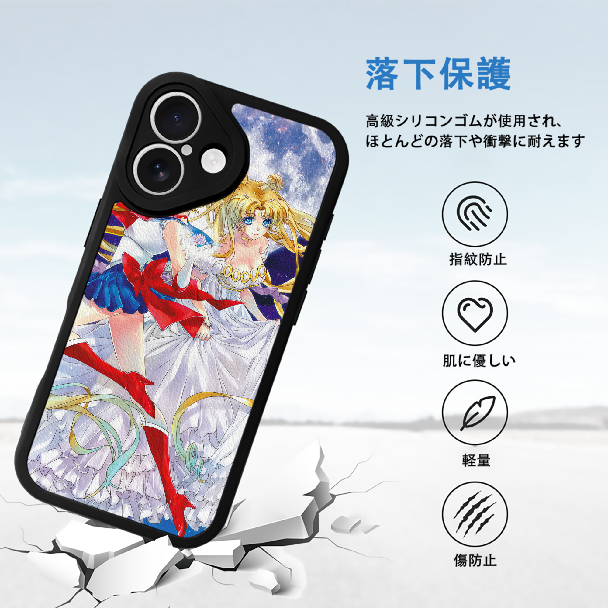 美少女戦士セーラームーン Sailor Moon 【iPhone 16シリーズ対応】シリコンスマホケース（レザー調） 材質：シリコン