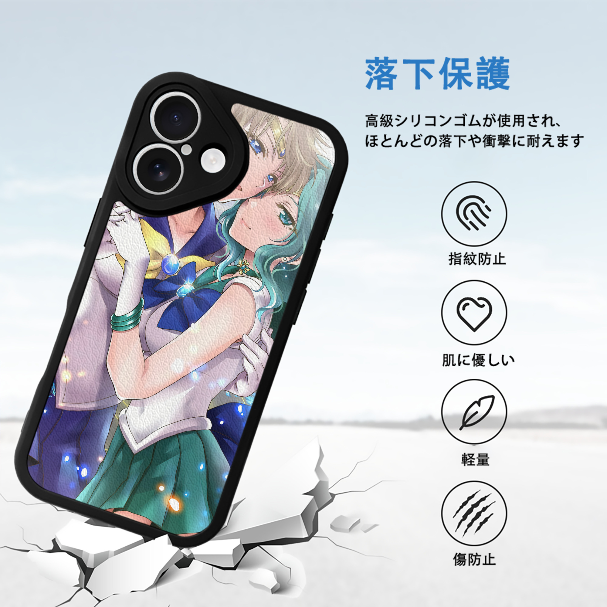美少女戦士セーラームーン Sailor Moon 【iPhone 16シリーズ対応】シリコンスマホケース（レザー調） 材質：シリコン