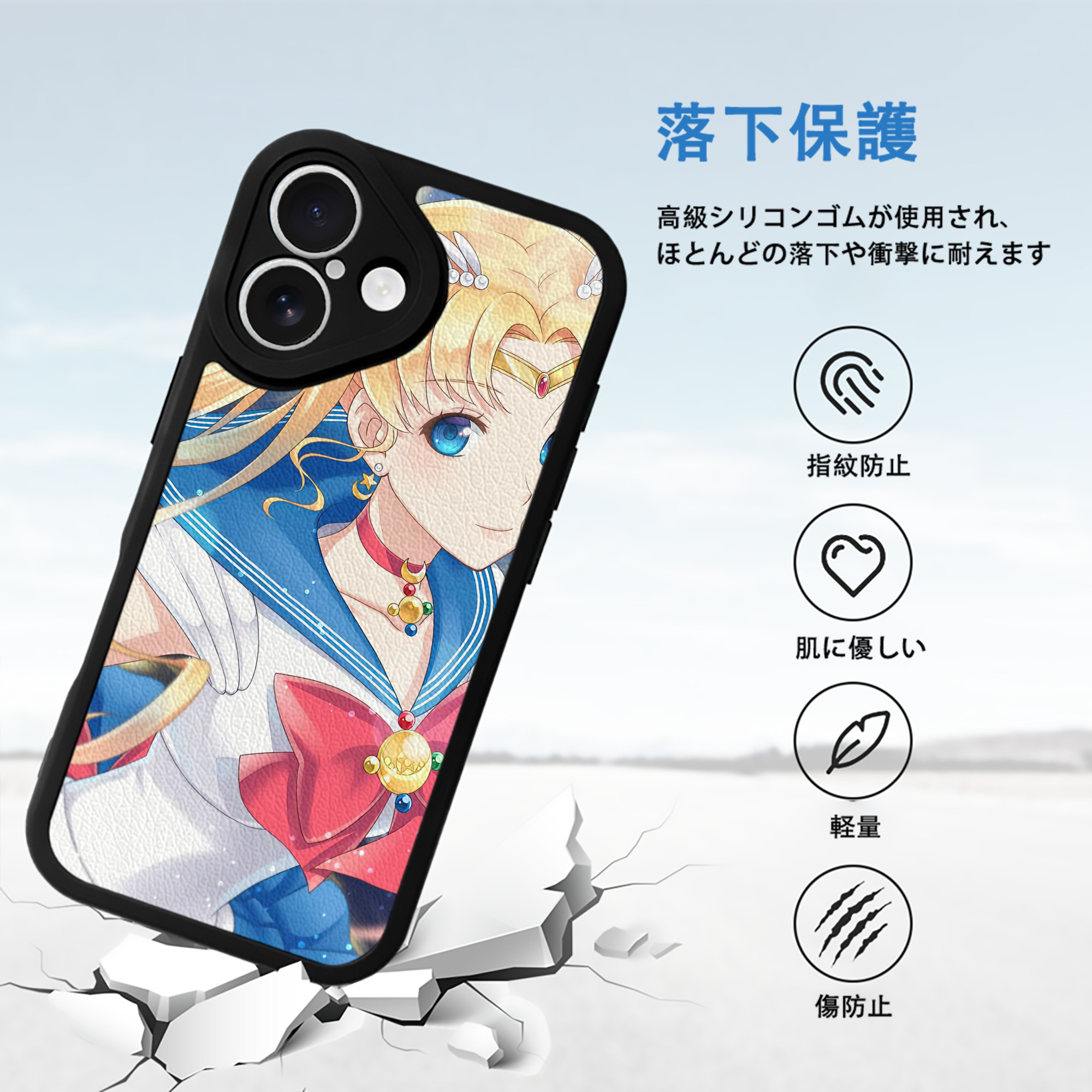 美少女戦士セーラームーン Sailor Moon 【iPhone 16シリーズ対応】シリコンスマホケース（レザー調） 材質：シリコン