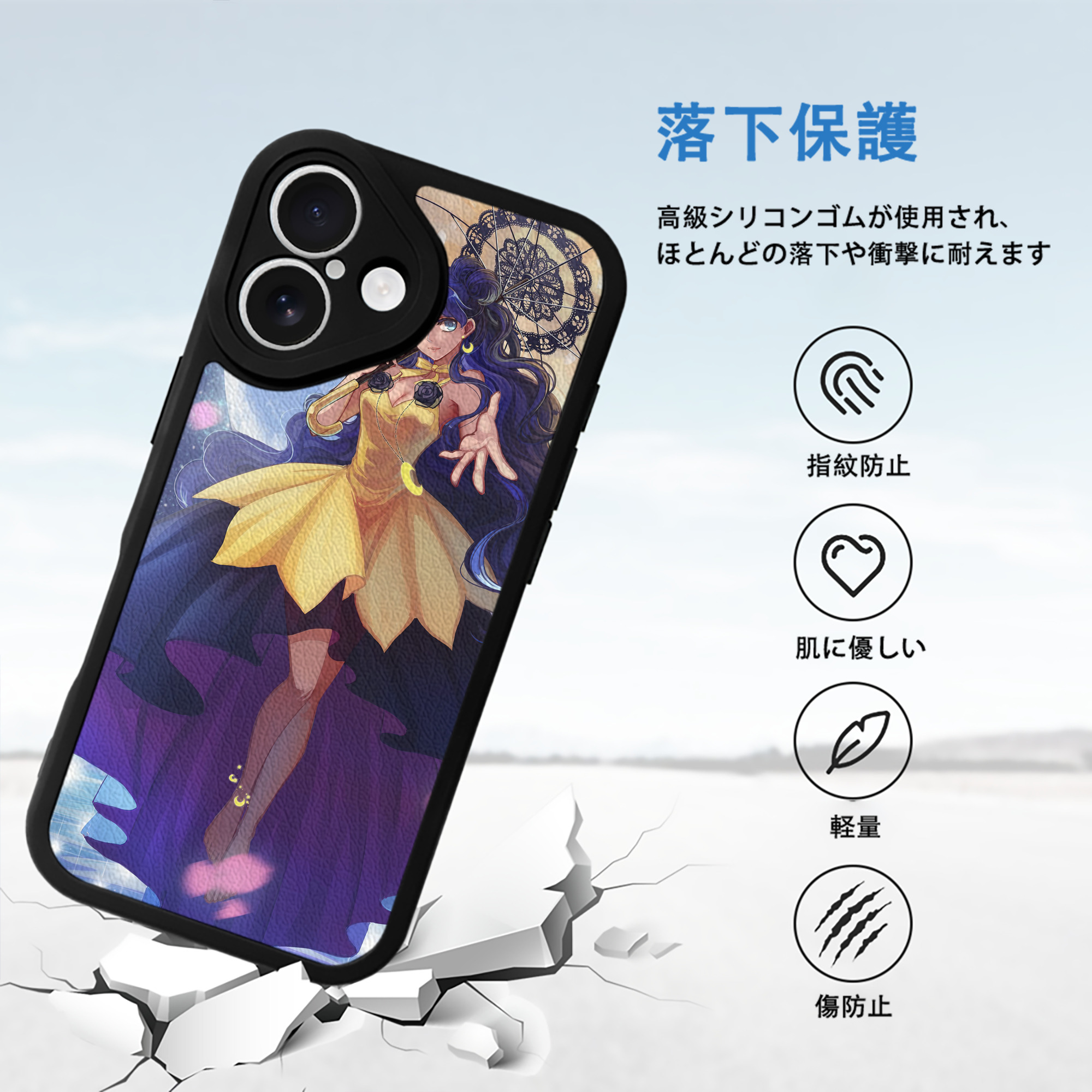 美少女戦士セーラームーン Sailor Moon 【iPhone 16シリーズ対応】シリコンスマホケース（レザー調） 材質：シリコン