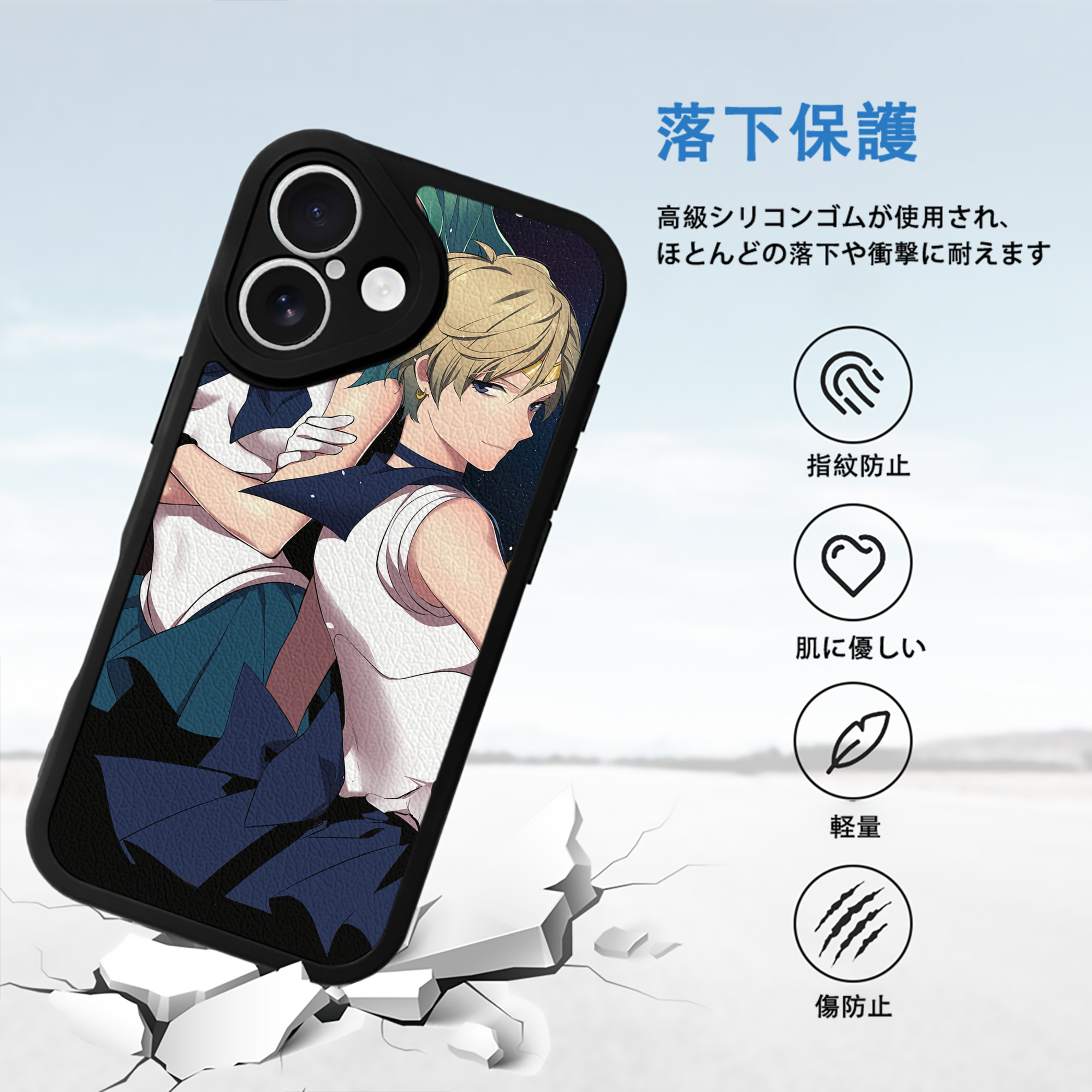 美少女戦士セーラームーン Sailor Moon 【iPhone 16シリーズ対応】シリコンスマホケース（レザー調） 材質：シリコン
