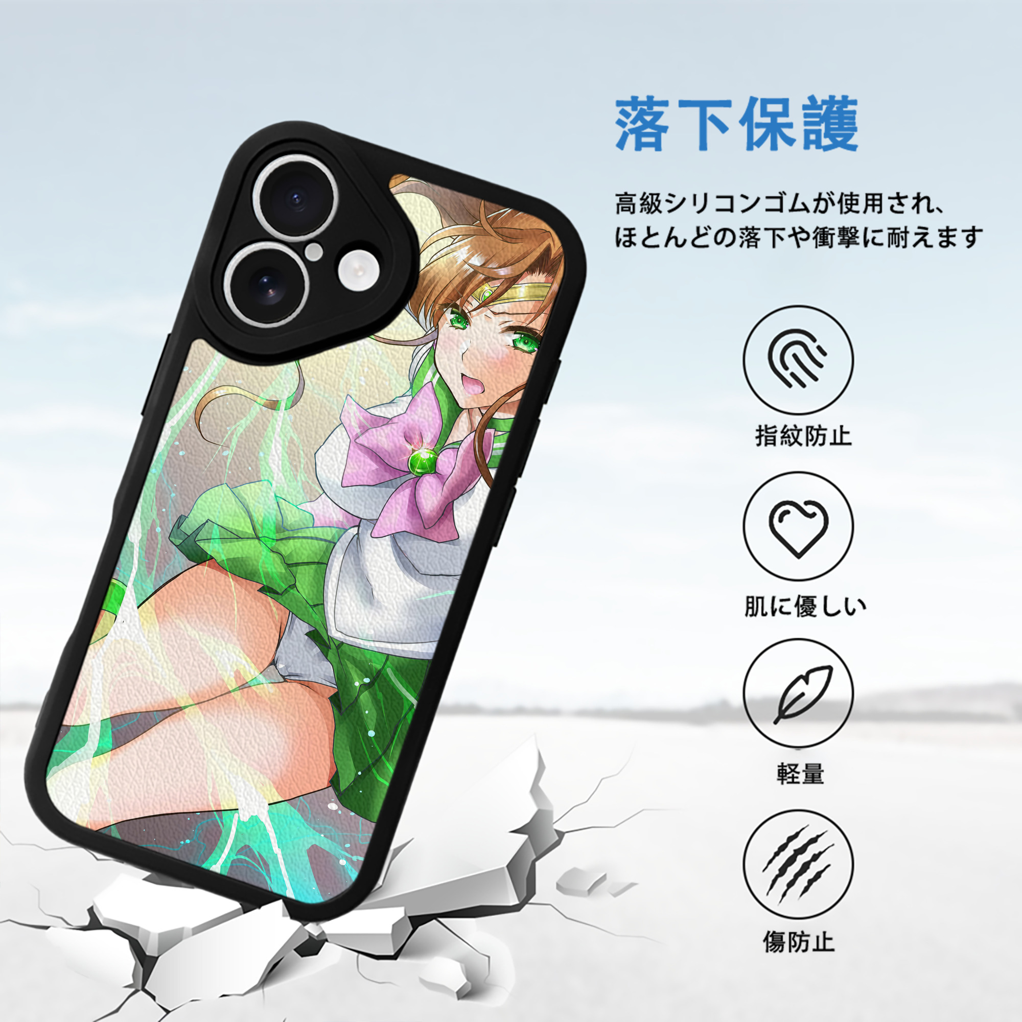 美少女戦士セーラームーン Sailor Moon 【iPhone 16シリーズ対応】シリコンスマホケース（レザー調） 材質：シリコン