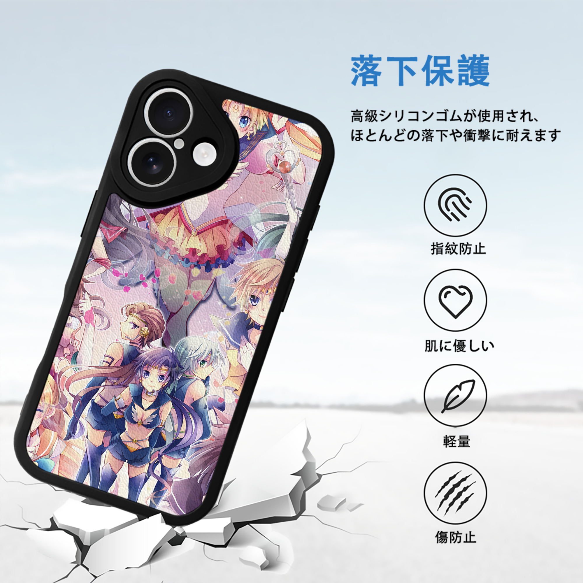 美少女戦士セーラームーン Sailor Moon 【iPhone 16シリーズ対応】シリコンスマホケース（レザー調） 材質：シリコン