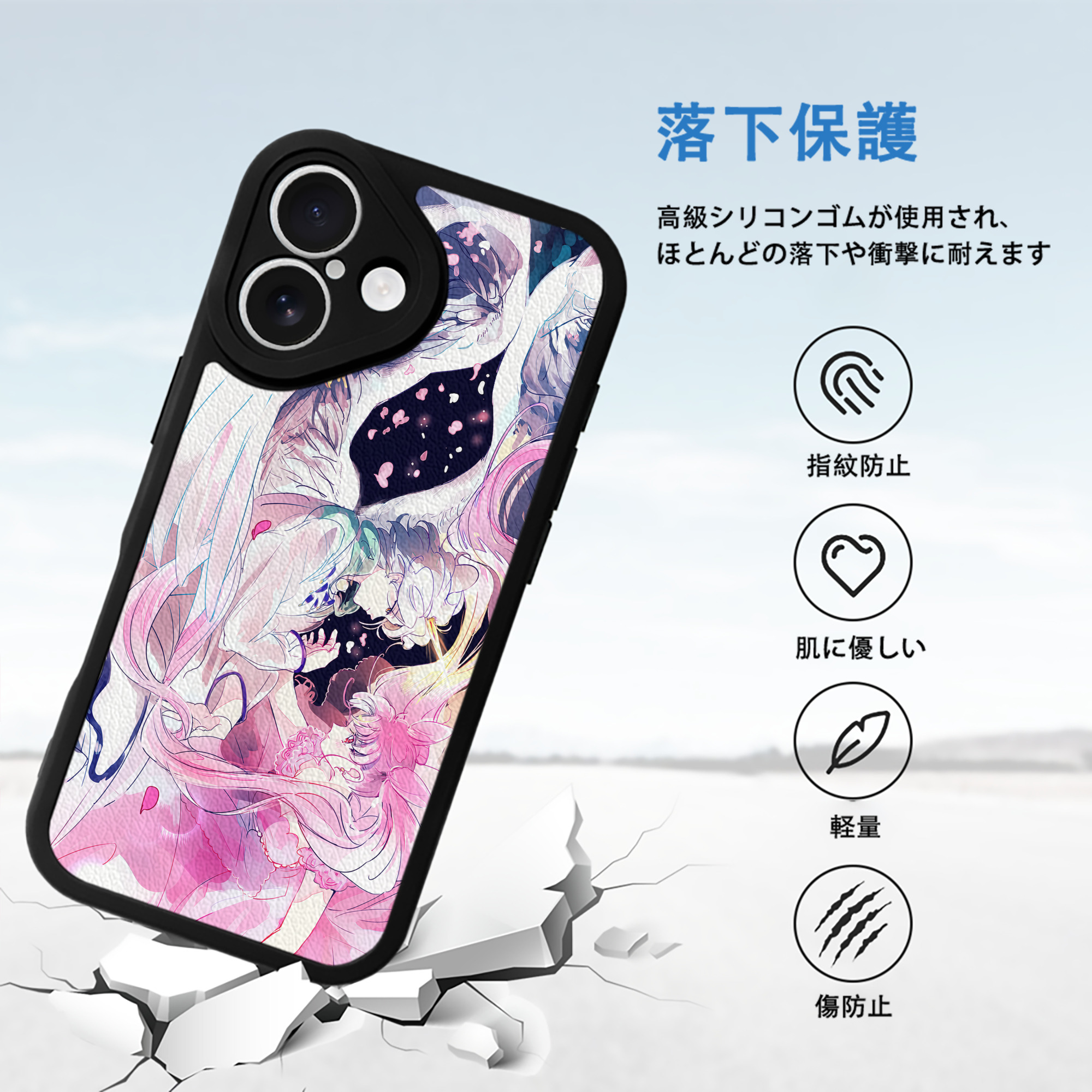 美少女戦士セーラームーン Sailor Moon 【iPhone 16シリーズ対応】シリコンスマホケース（レザー調） 材質：シリコン