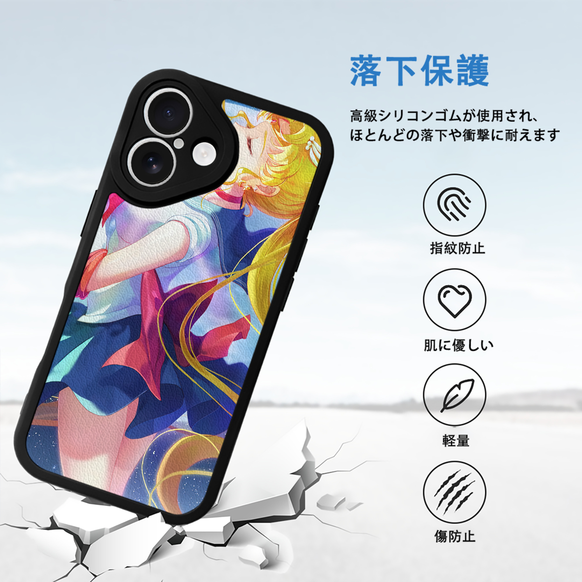 美少女戦士セーラームーン Sailor Moon 【iPhone 16シリーズ対応】シリコンスマホケース（レザー調） 材質：シリコン