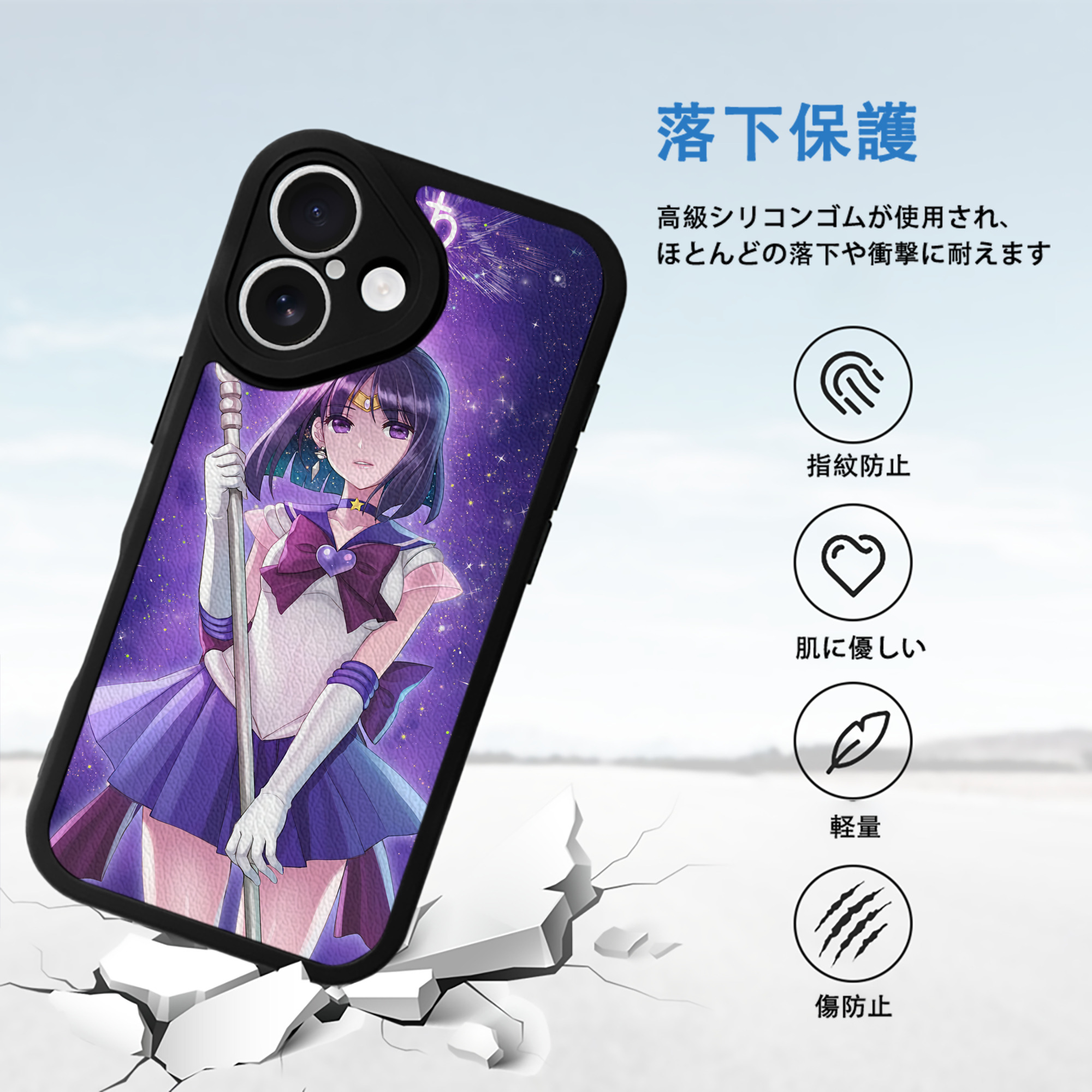 美少女戦士セーラームーン Sailor Moon 【iPhone 16シリーズ対応】シリコンスマホケース（レザー調） 材質：シリコン
