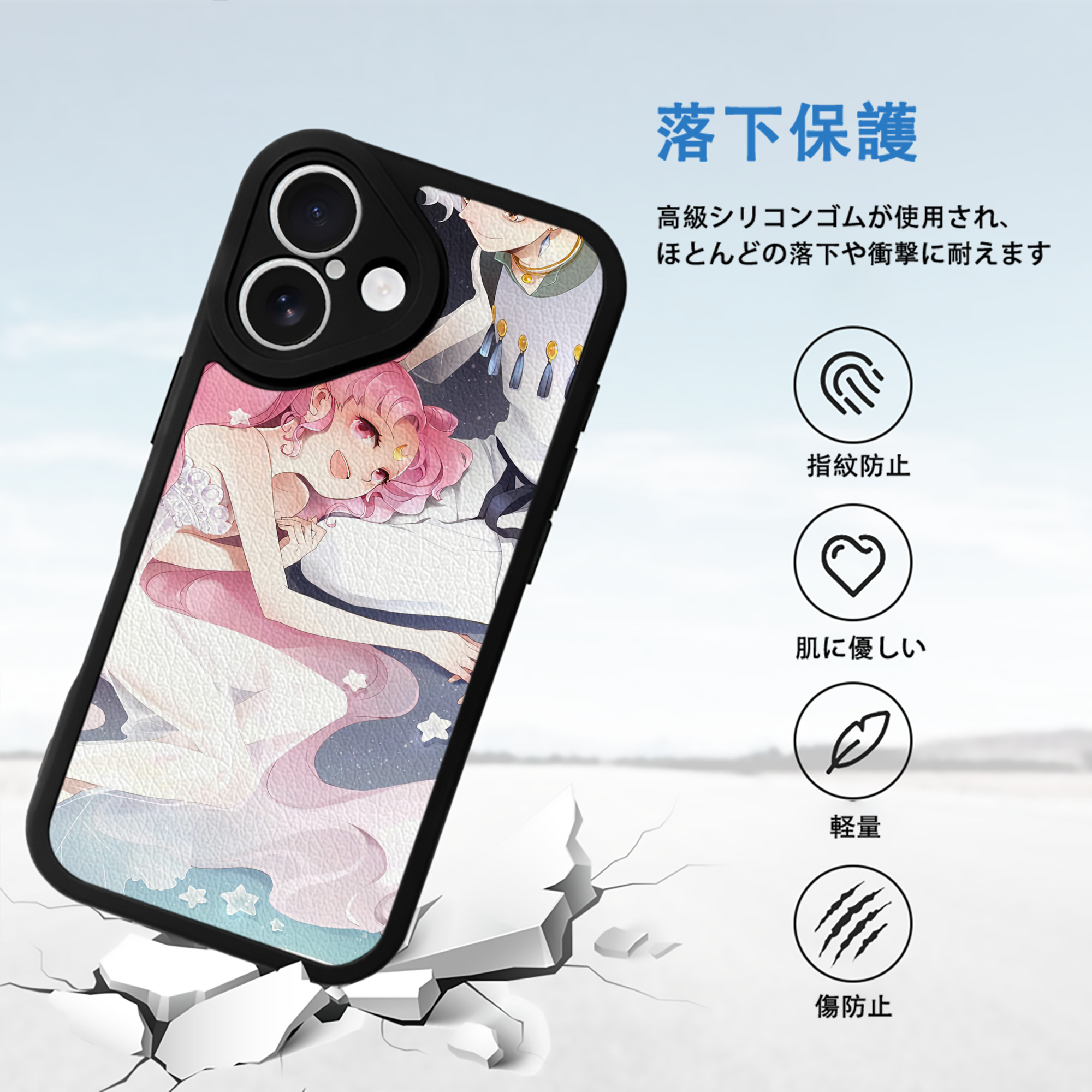 美少女戦士セーラームーン Sailor Moon 【iPhone 16シリーズ対応】シリコンスマホケース（レザー調） 材質：シリコン