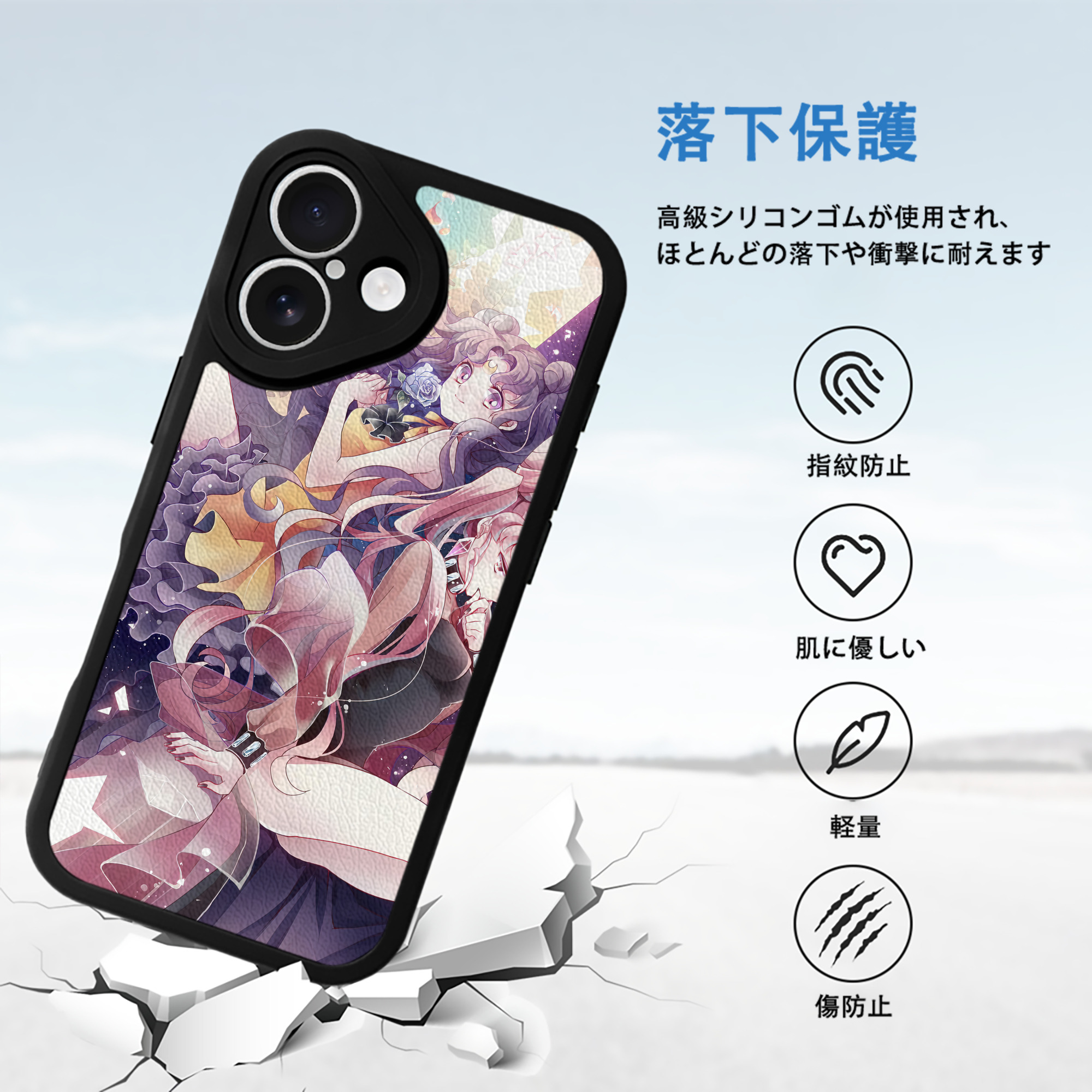 美少女戦士セーラームーン Sailor Moon 【iPhone 16シリーズ対応】シリコンスマホケース（レザー調） 材質：シリコン