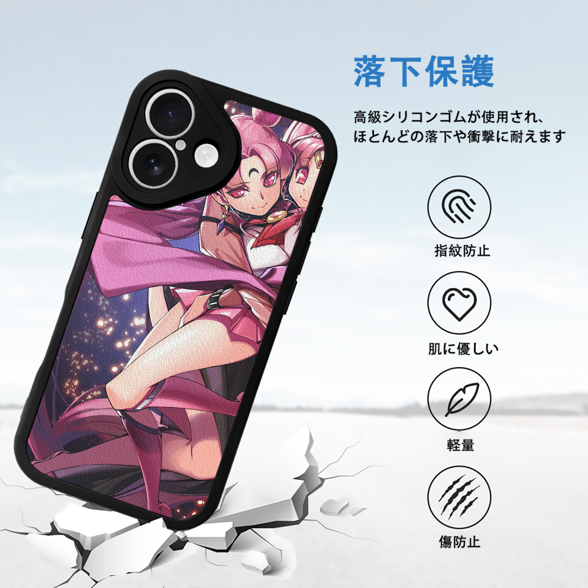 美少女戦士セーラームーン Sailor Moon 【iPhone 16シリーズ対応】シリコンスマホケース（レザー調） 材質：シリコン