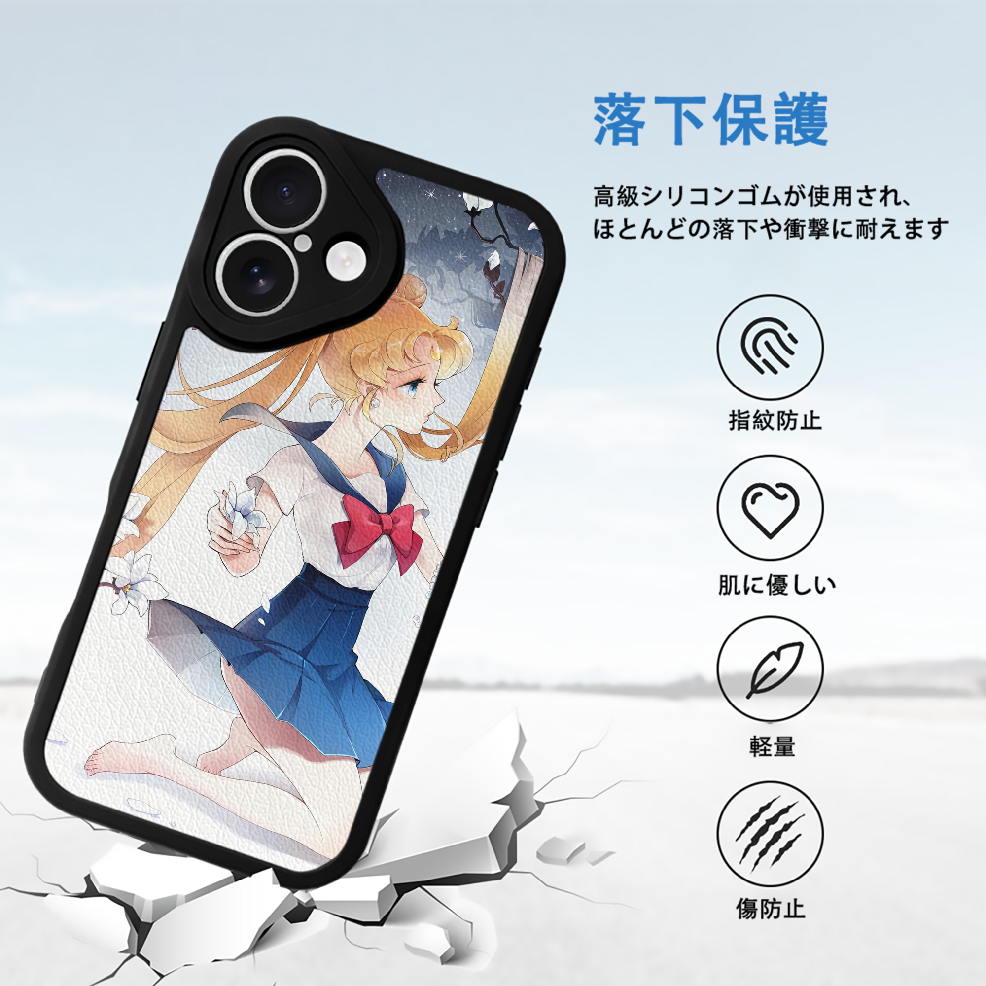 美少女戦士セーラームーン Sailor Moon 【iPhone 16シリーズ対応】シリコンスマホケース（レザー調） 材質：シリコン