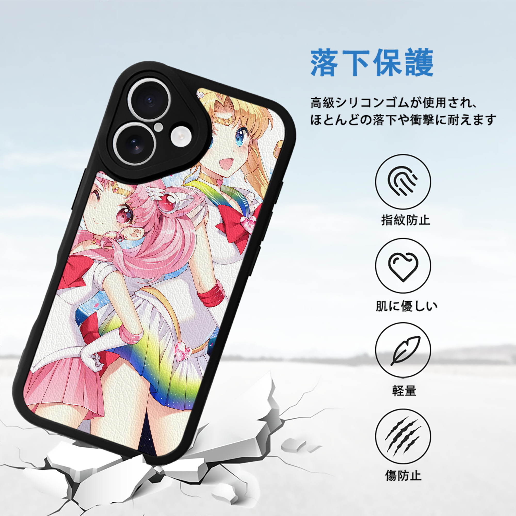 美少女戦士セーラームーン Sailor Moon 【iPhone 16シリーズ対応】シリコンスマホケース（レザー調） 材質：シリコン