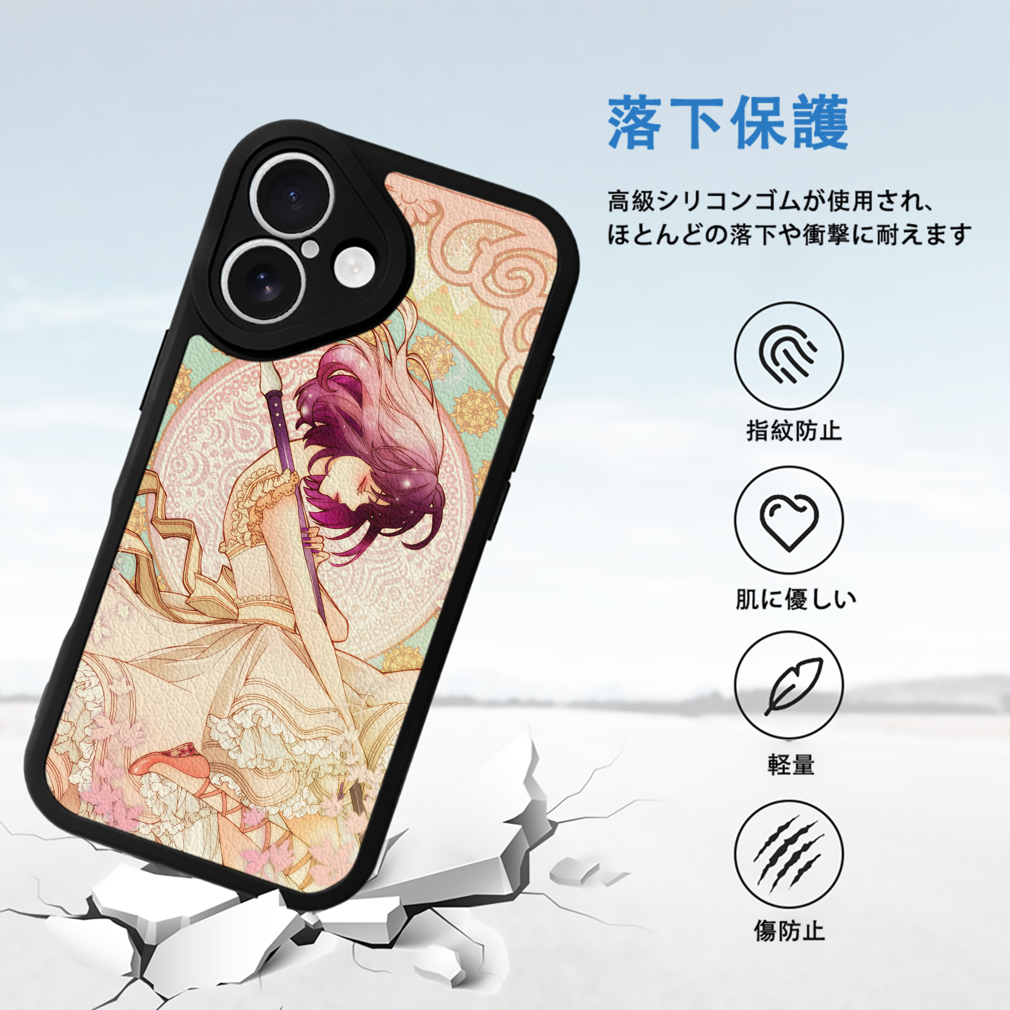 美少女戦士セーラームーン Sailor Moon 【iPhone 16シリーズ対応】シリコンスマホケース（レザー調） 材質：シリコン