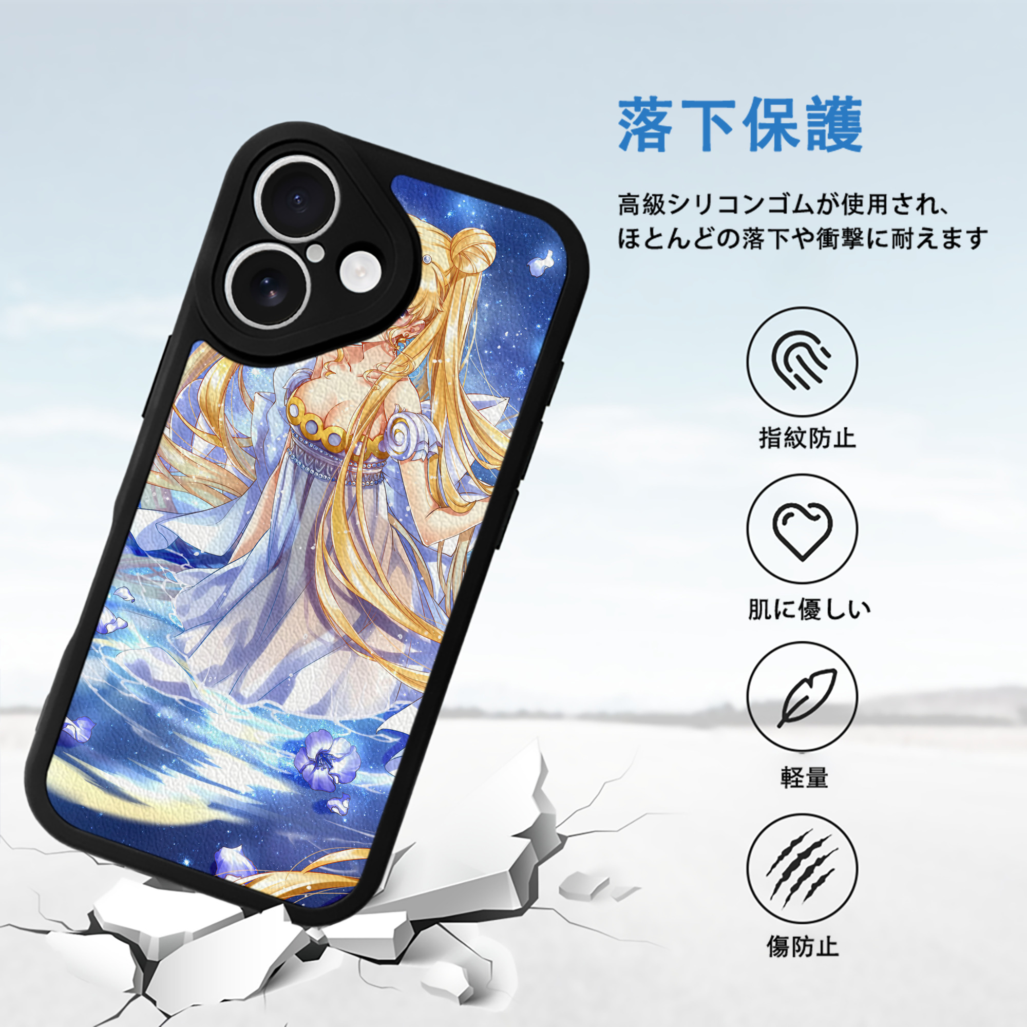 美少女戦士セーラームーン Sailor Moon 【iPhone 16シリーズ対応】シリコンスマホケース（レザー調） 材質：シリコン