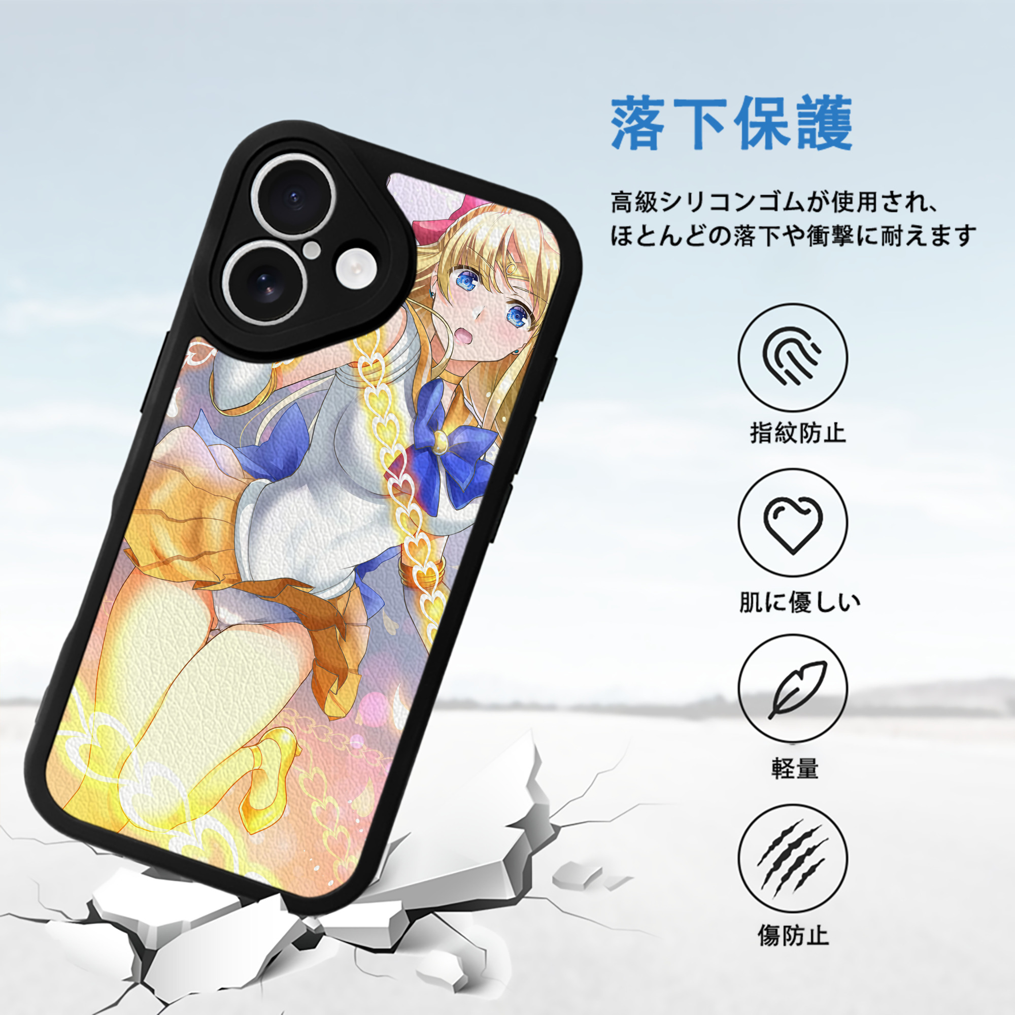 美少女戦士セーラームーン Sailor Moon 【iPhone 16シリーズ対応】シリコンスマホケース（レザー調） 材質：シリコン