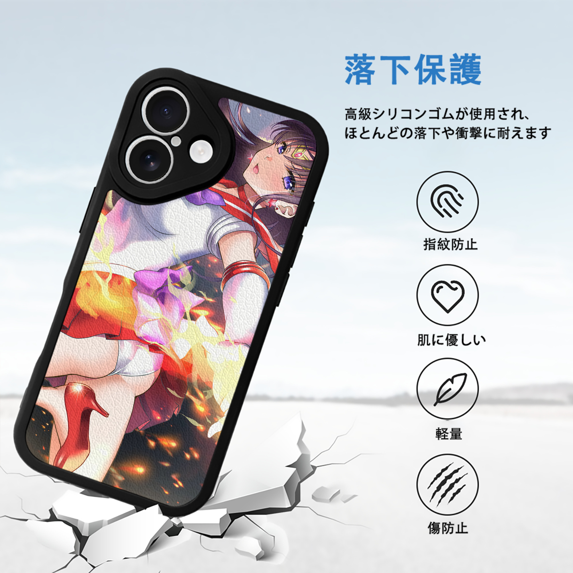 美少女戦士セーラームーン Sailor Moon 【iPhone 16シリーズ対応】シリコンスマホケース（レザー調） 材質：シリコン