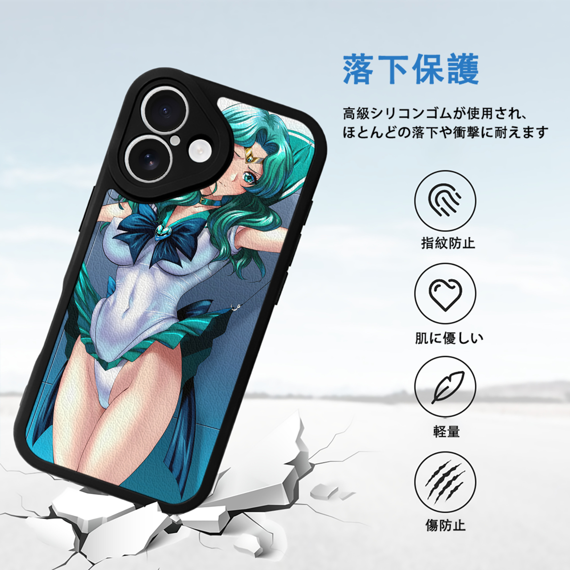 美少女戦士セーラームーン Sailor Moon 【iPhone 16シリーズ対応】シリコンスマホケース（レザー調） 材質：シリコン