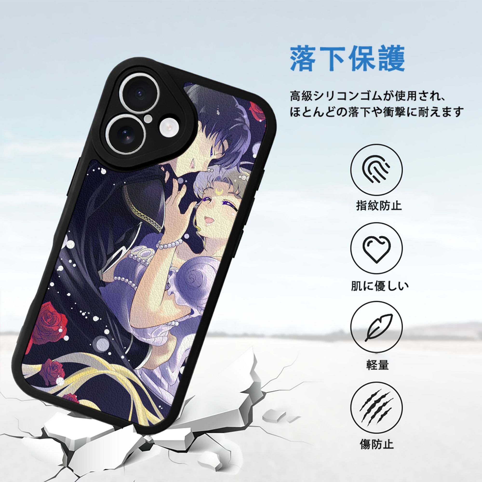 美少女戦士セーラームーン Sailor Moon 【iPhone 16シリーズ対応】シリコンスマホケース（レザー調） 材質：シリコン