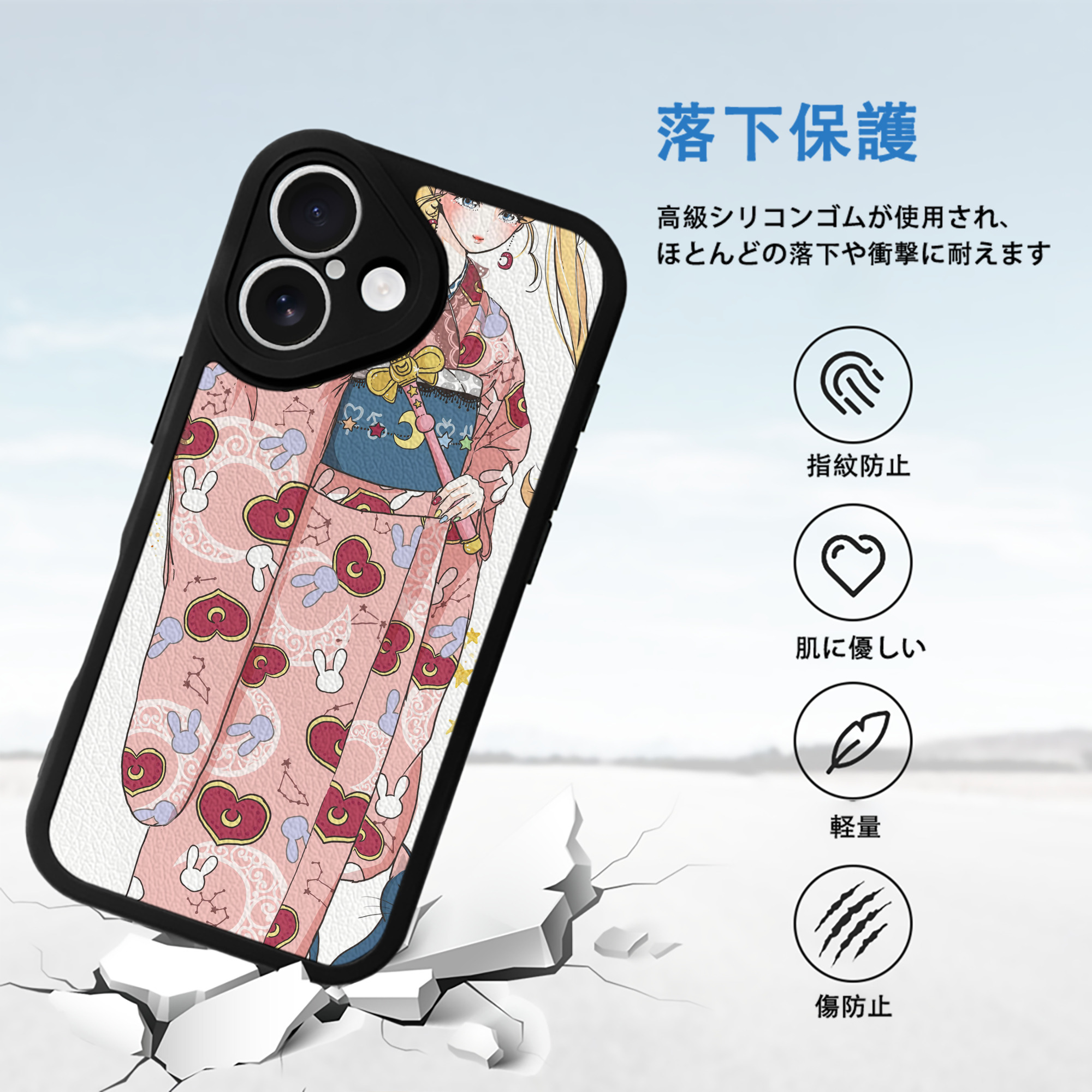 美少女戦士セーラームーン Sailor Moon 【iPhone 16シリーズ対応】シリコンスマホケース（レザー調） 材質：シリコン