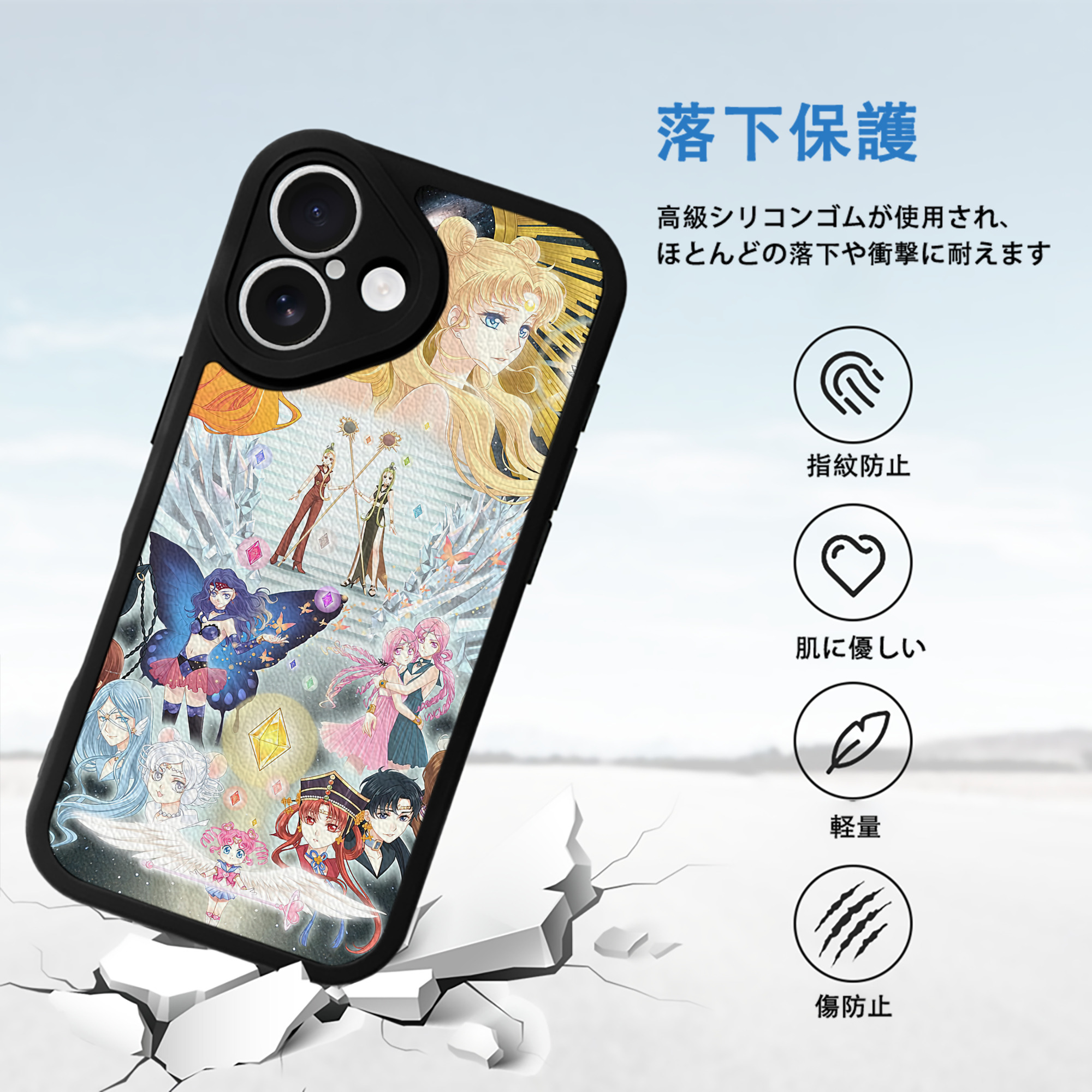 美少女戦士セーラームーン Sailor Moon 【iPhone 16シリーズ対応】シリコンスマホケース（レザー調） 材質：シリコン