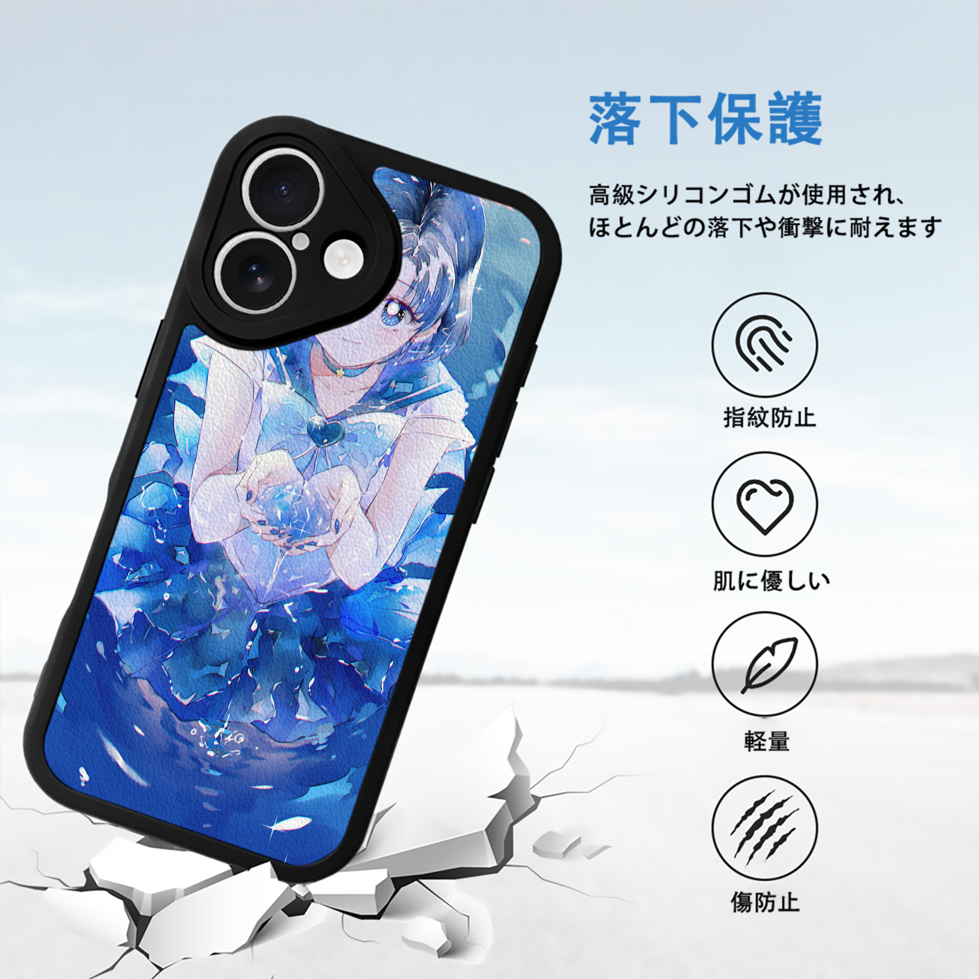 美少女戦士セーラームーン Sailor Moon 【iPhone 16シリーズ対応】シリコンスマホケース（レザー調） 材質：シリコン