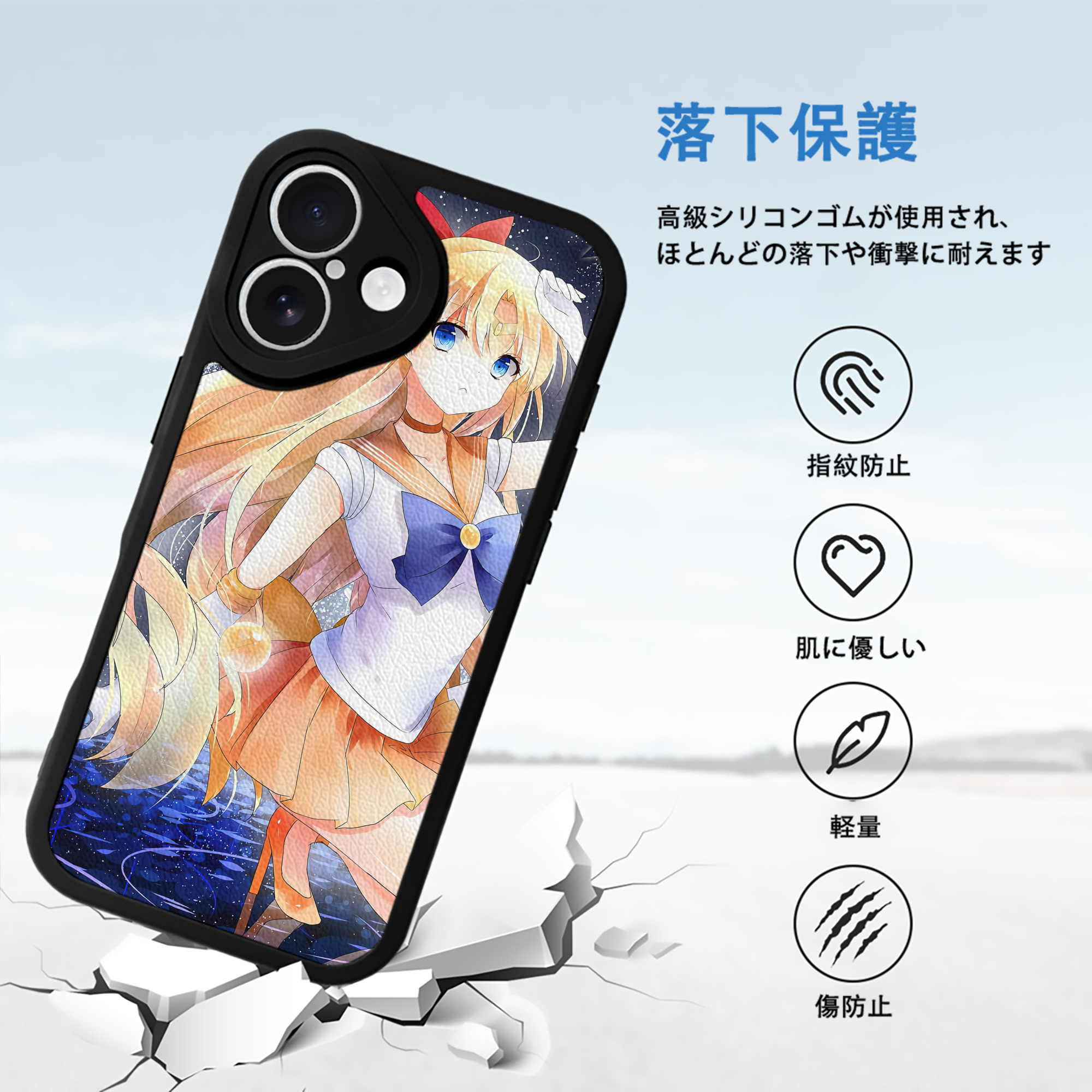 美少女戦士セーラームーン Sailor Moon 【iPhone 16シリーズ対応】シリコンスマホケース（レザー調） 材質：シリコン