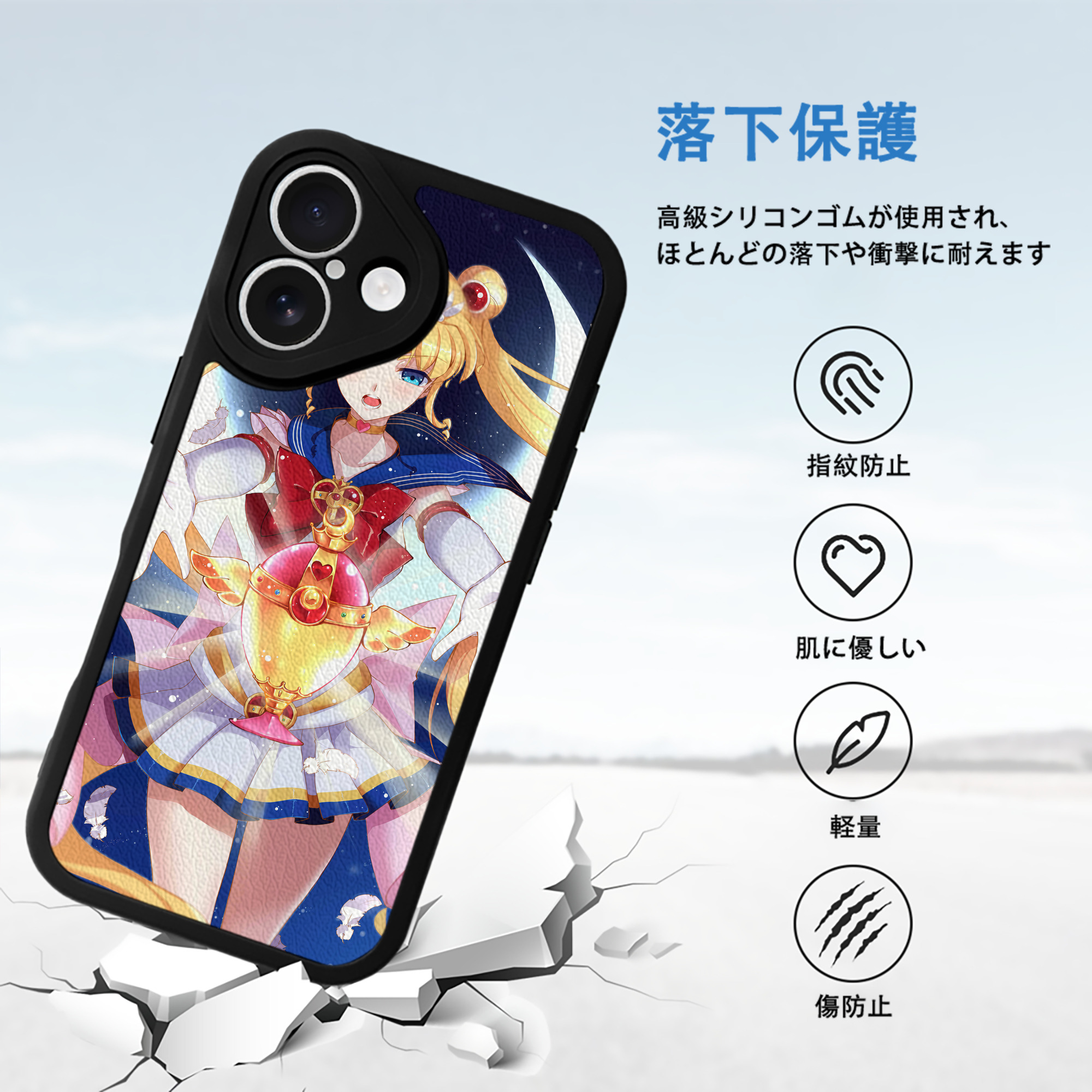 美少女戦士セーラームーン Sailor Moon 【iPhone 16シリーズ対応】シリコンスマホケース（レザー調） 材質：シリコン