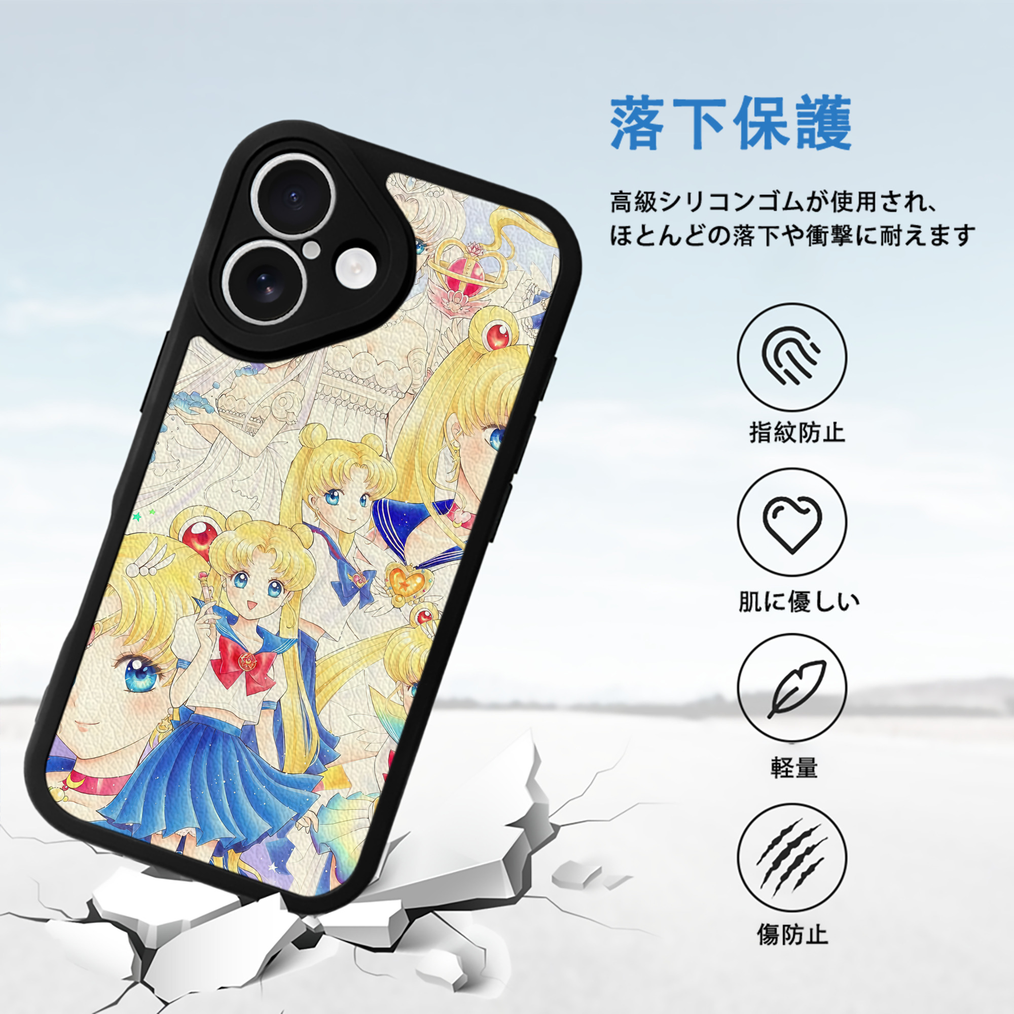 美少女戦士セーラームーン Sailor Moon 【iPhone 16シリーズ対応】シリコンスマホケース（レザー調） 材質：シリコン