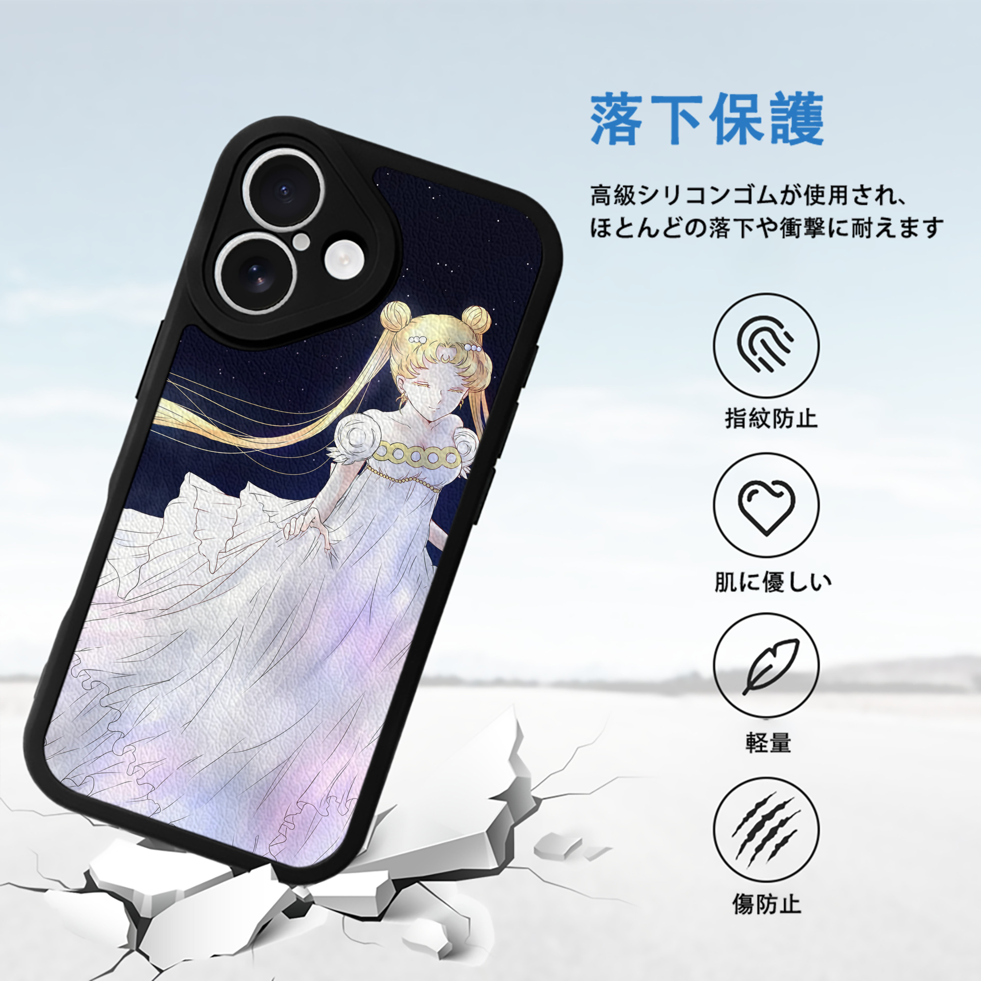 美少女戦士セーラームーン Sailor Moon 【iPhone 16シリーズ対応】シリコンスマホケース（レザー調） 材質：シリコン