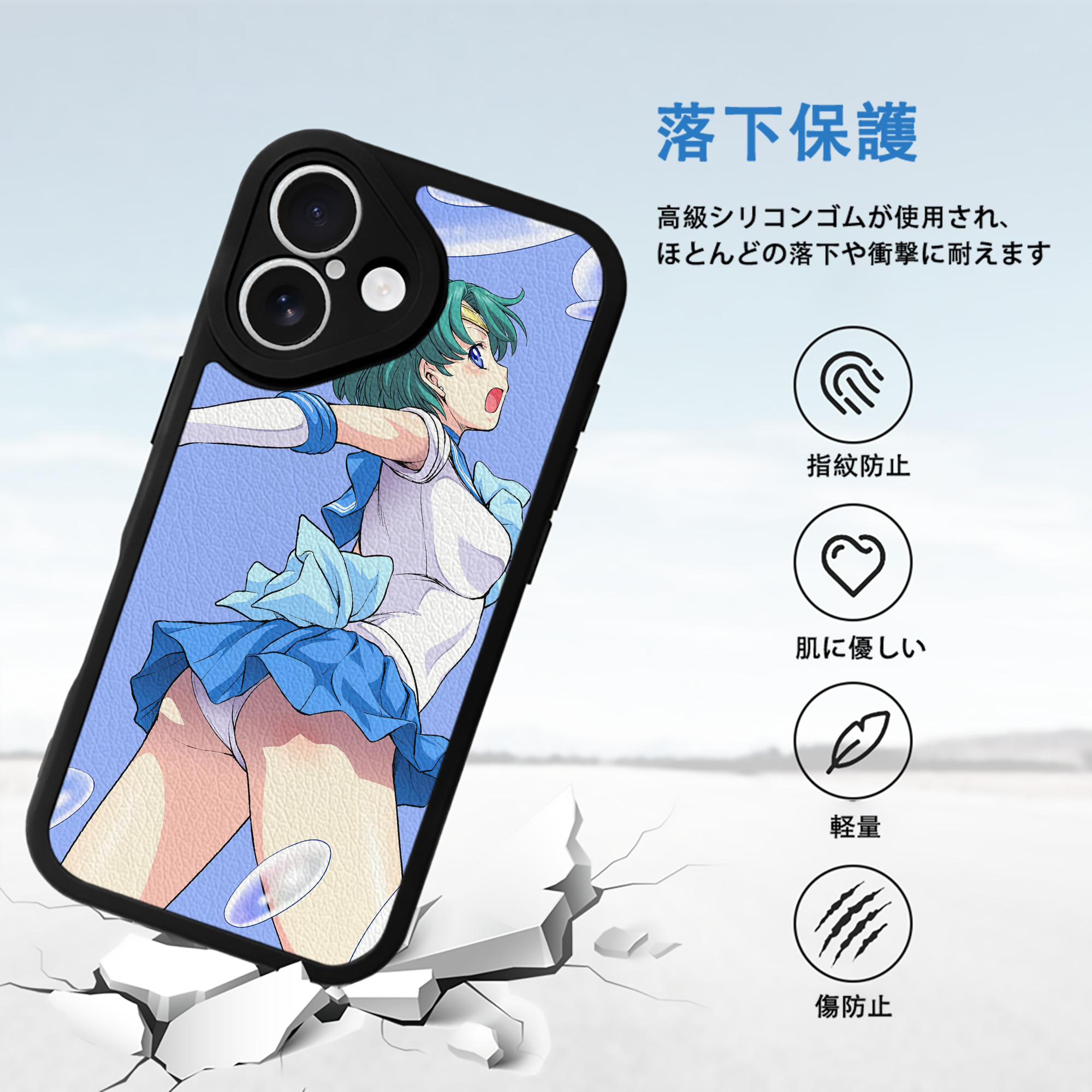美少女戦士セーラームーン Sailor Moon 【iPhone 16シリーズ対応】シリコンスマホケース（レザー調） 材質：シリコン