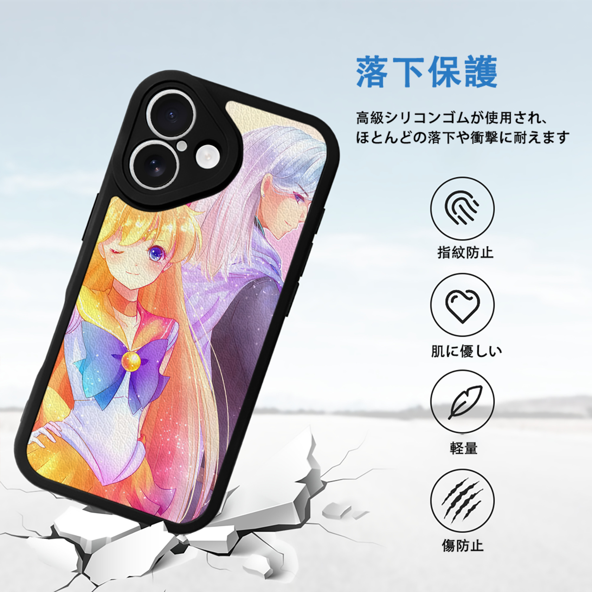 美少女戦士セーラームーン Sailor Moon 【iPhone 16シリーズ対応】シリコンスマホケース（レザー調） 材質：シリコン