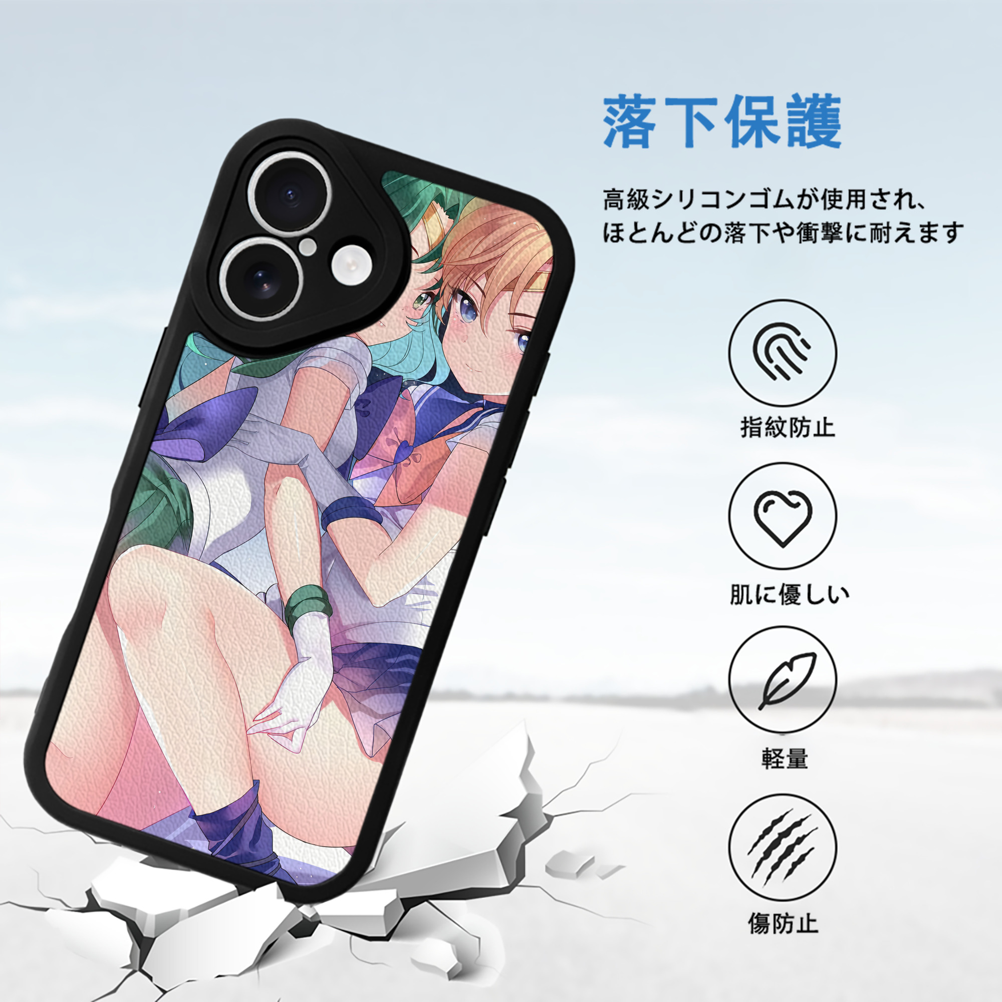 美少女戦士セーラームーン Sailor Moon 【iPhone 16シリーズ対応】シリコンスマホケース（レザー調） 材質：シリコン
