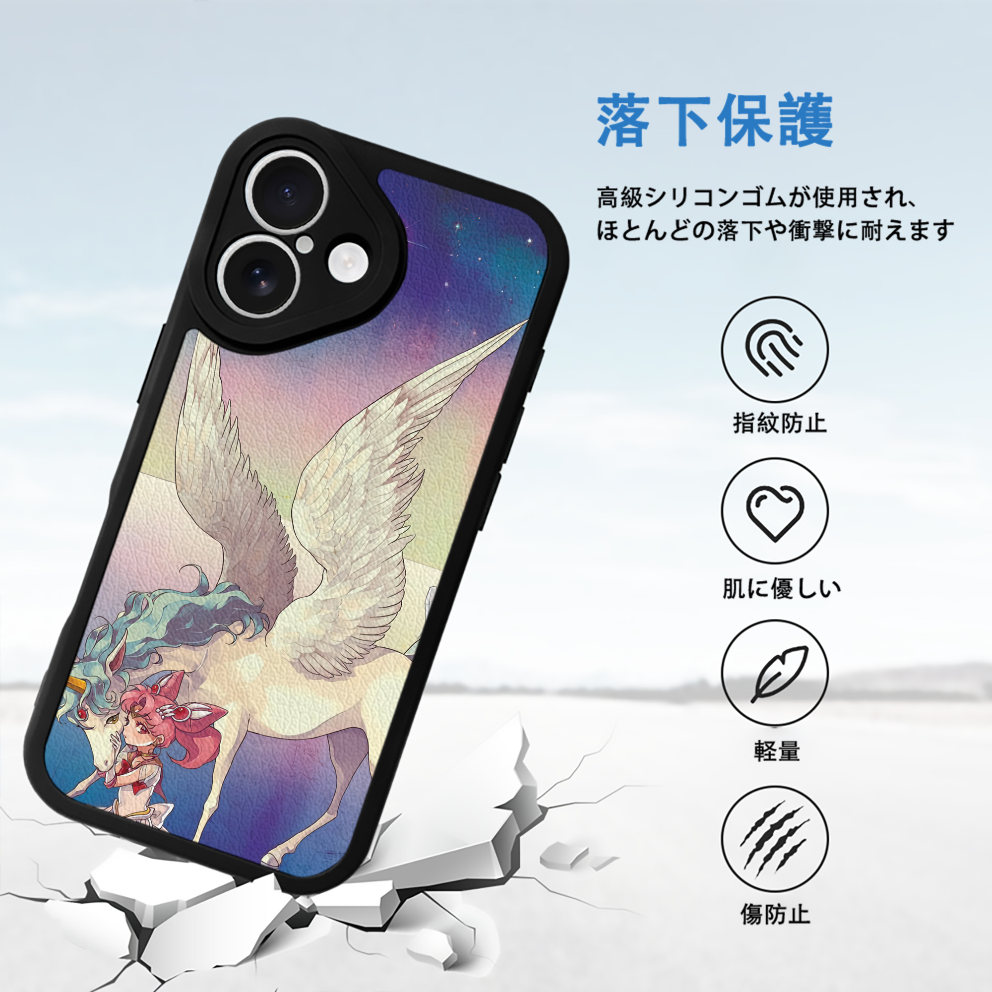 美少女戦士セーラームーン Sailor Moon 【iPhone 16シリーズ対応】シリコンスマホケース（レザー調） 材質：シリコン