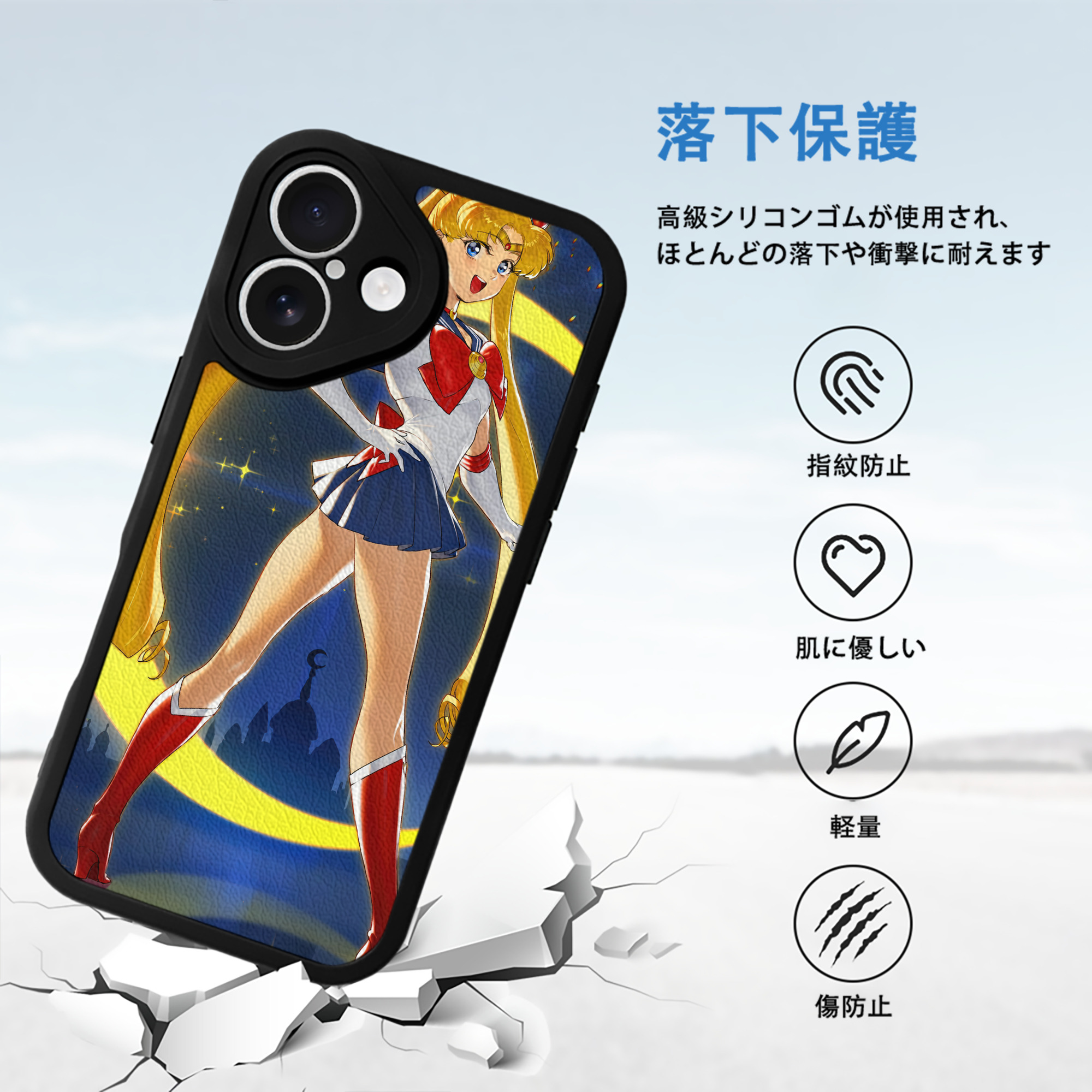 美少女戦士セーラームーン Sailor Moon 【iPhone 16シリーズ対応】シリコンスマホケース（レザー調） 材質：シリコン