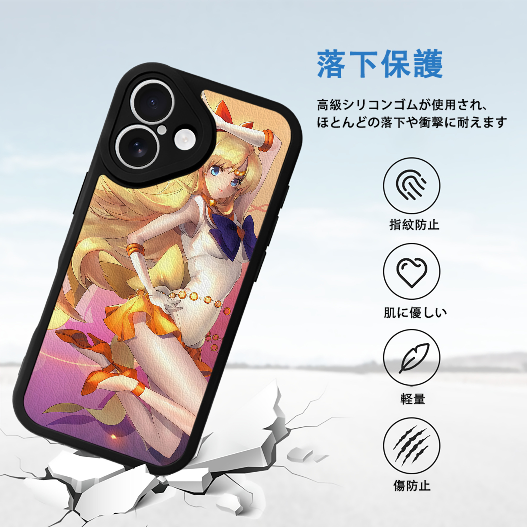 美少女戦士セーラームーン Sailor Moon 【iPhone 16シリーズ対応】シリコンスマホケース（レザー調） 材質：シリコン