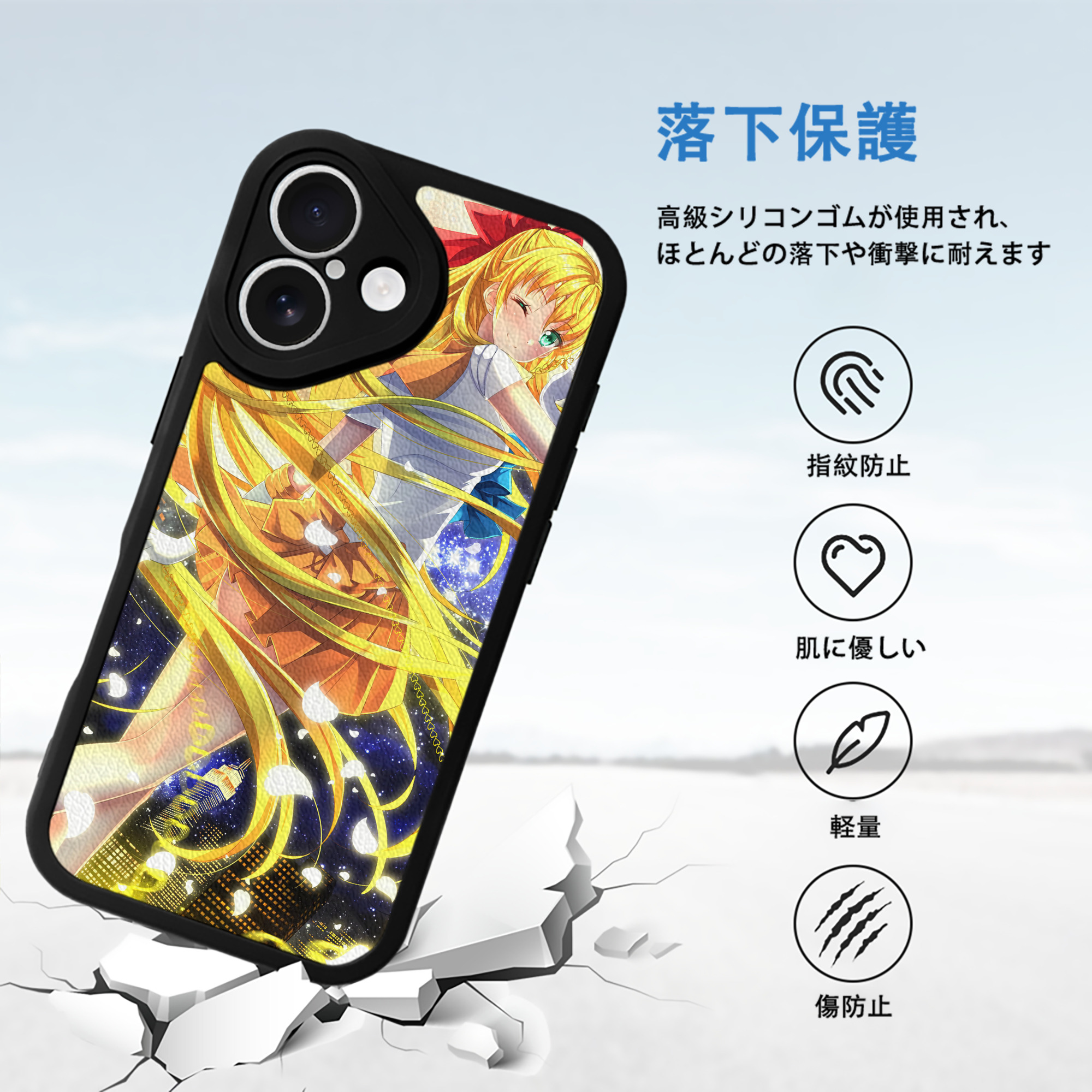 美少女戦士セーラームーン Sailor Moon 【iPhone 16シリーズ対応】シリコンスマホケース（レザー調） 材質：シリコン