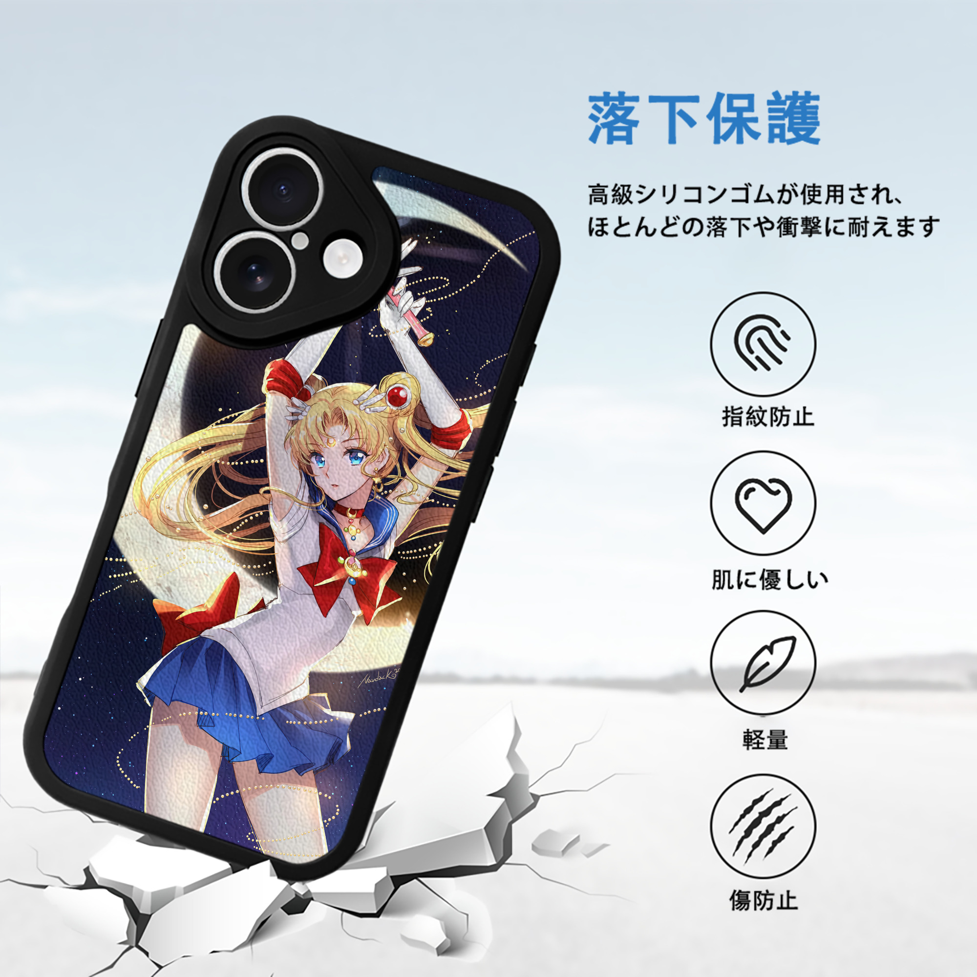 美少女戦士セーラームーン Sailor Moon 【iPhone 16シリーズ対応】シリコンスマホケース（レザー調） 材質：シリコン