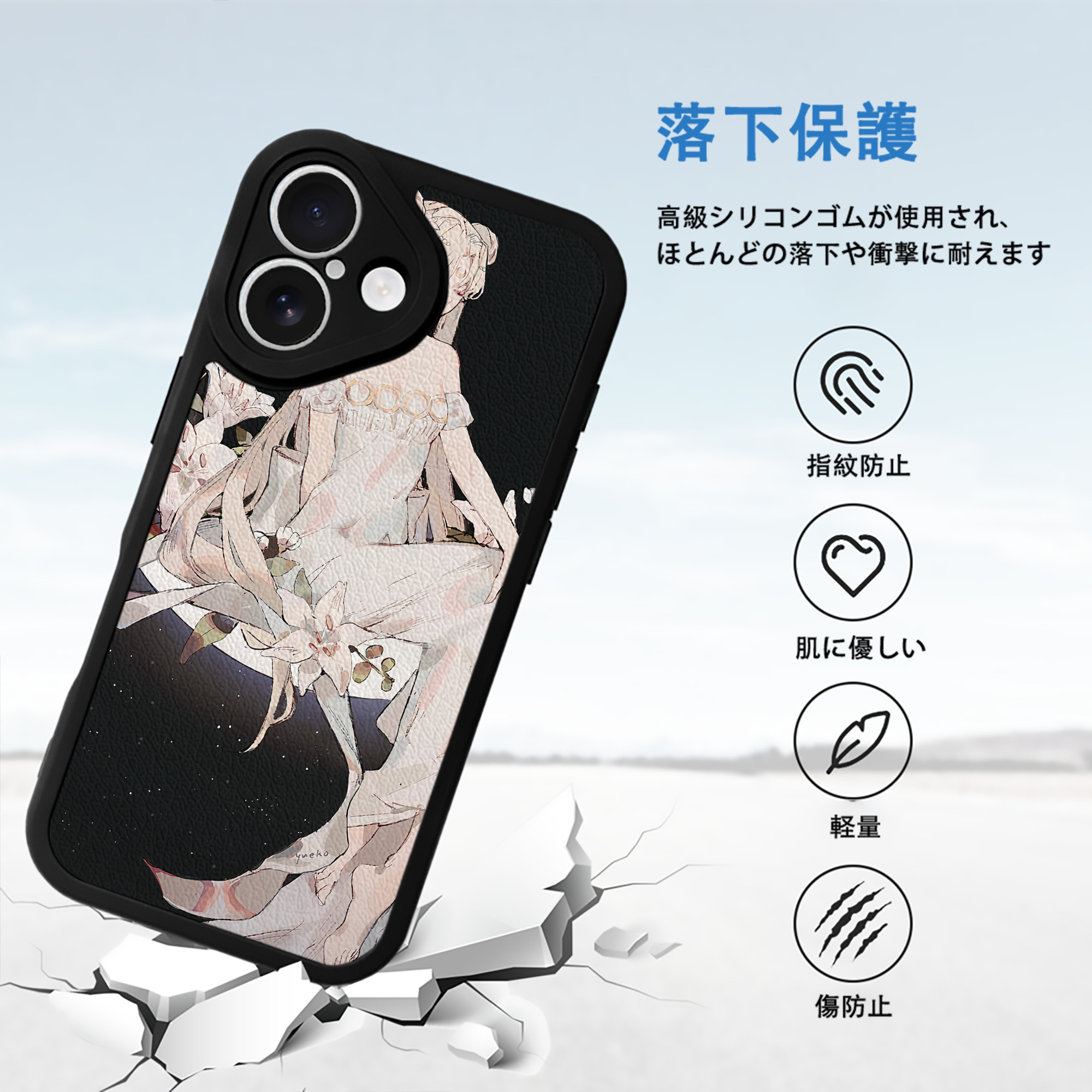 美少女戦士セーラームーン Sailor Moon 【iPhone 16シリーズ対応】シリコンスマホケース（レザー調） 材質：シリコン