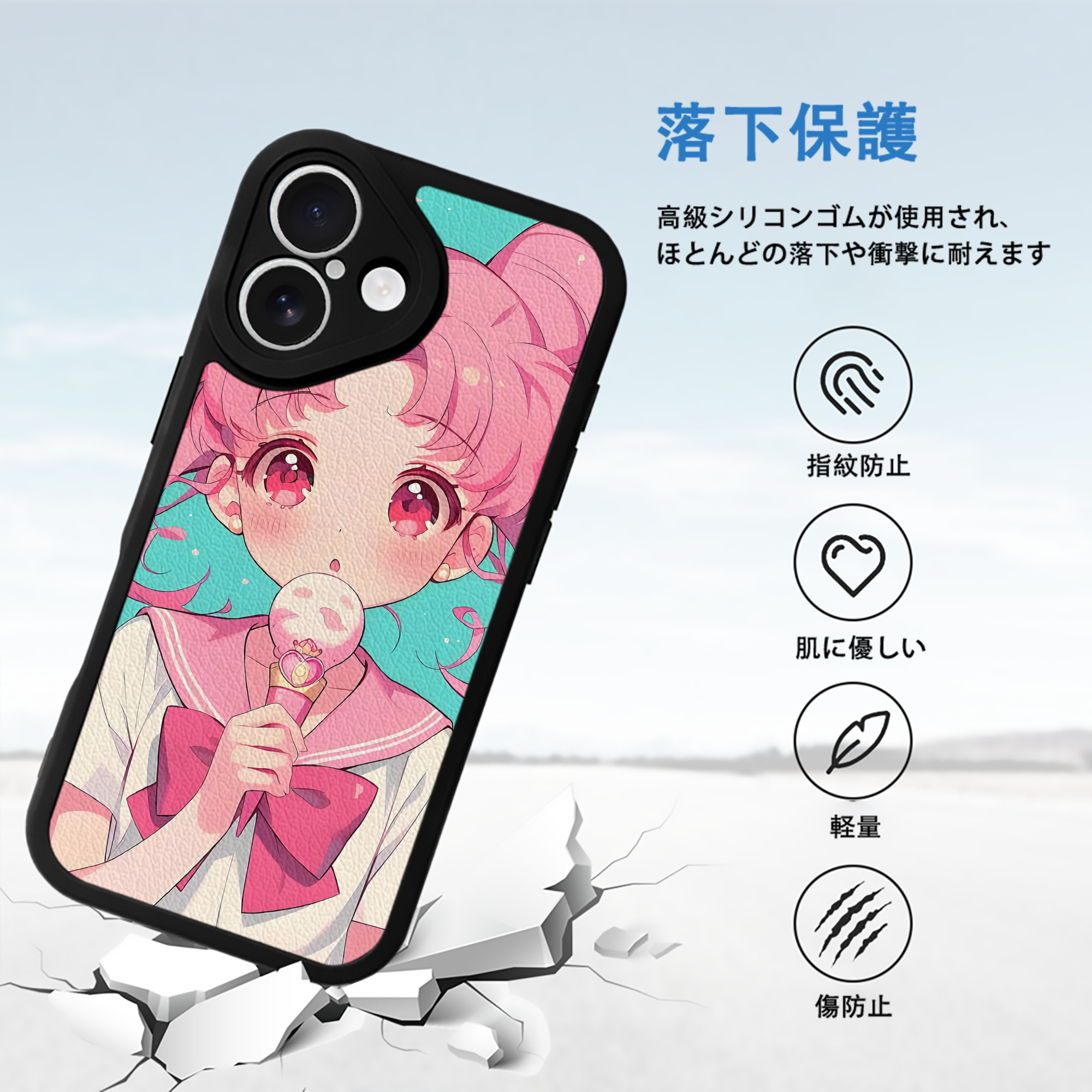 美少女戦士セーラームーン Sailor Moon 【iPhone 16シリーズ対応】シリコンスマホケース（レザー調） 材質：シリコン