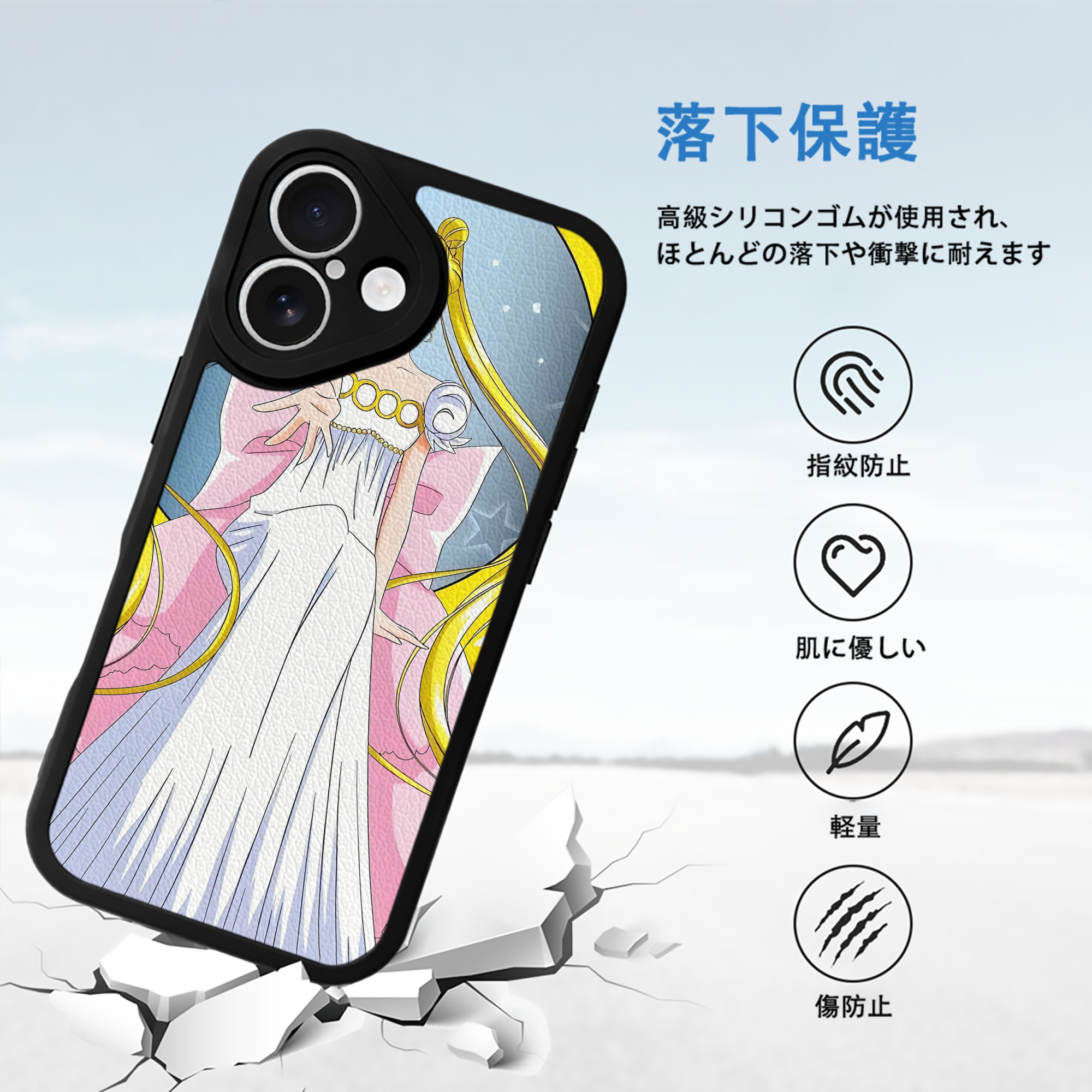 美少女戦士セーラームーン Sailor Moon 【iPhone 16シリーズ対応】シリコンスマホケース（レザー調） 材質：シリコン