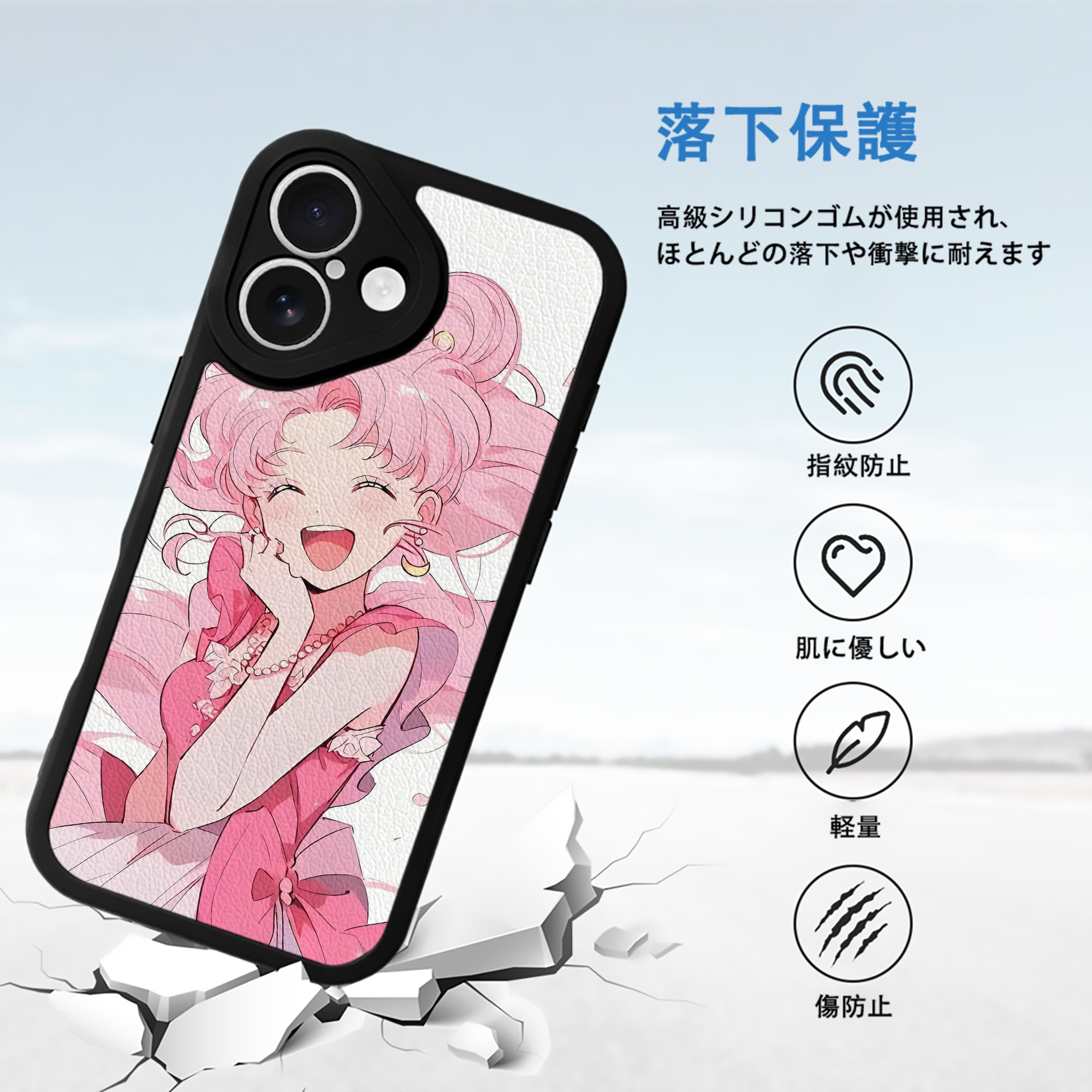 美少女戦士セーラームーン Sailor Moon 【iPhone 16シリーズ対応】シリコンスマホケース（レザー調） 材質：シリコン