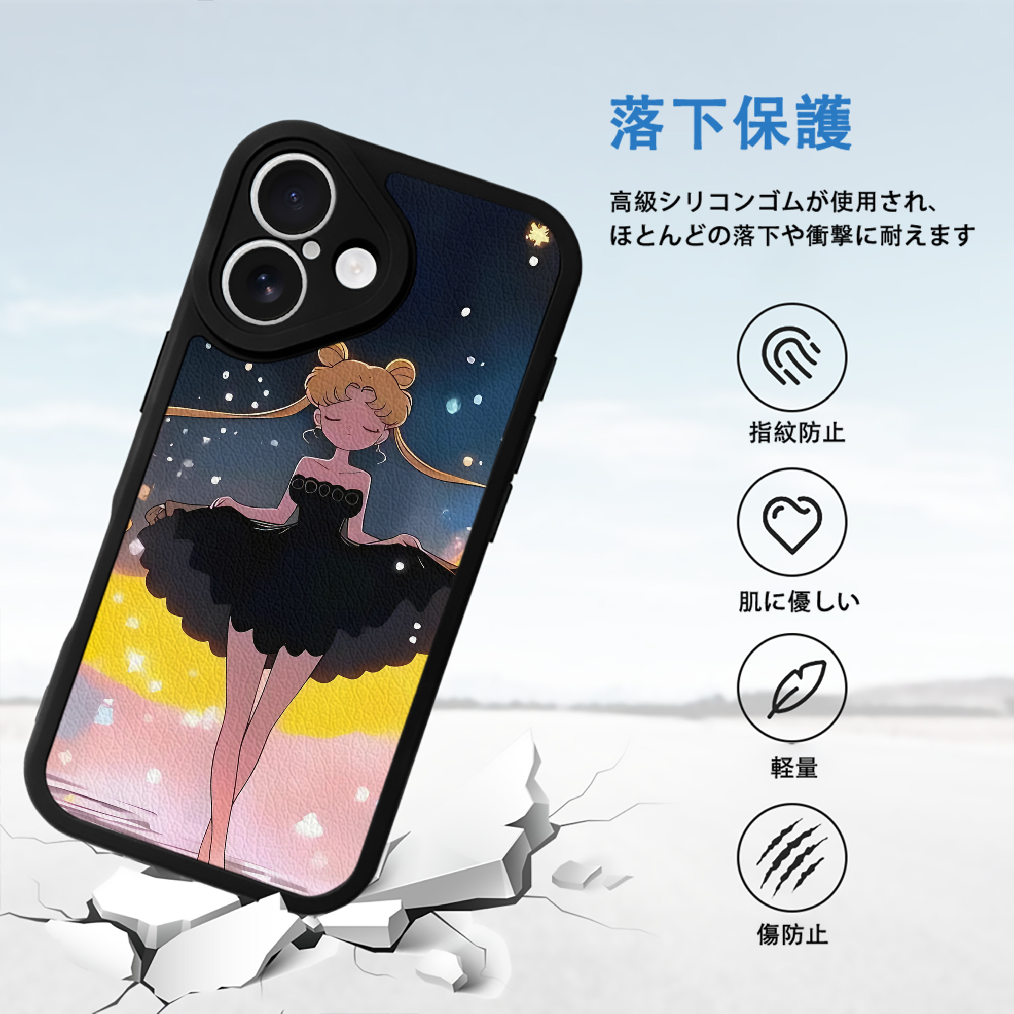 美少女戦士セーラームーン Sailor Moon 【iPhone 16シリーズ対応】シリコンスマホケース（レザー調） 材質：シリコン