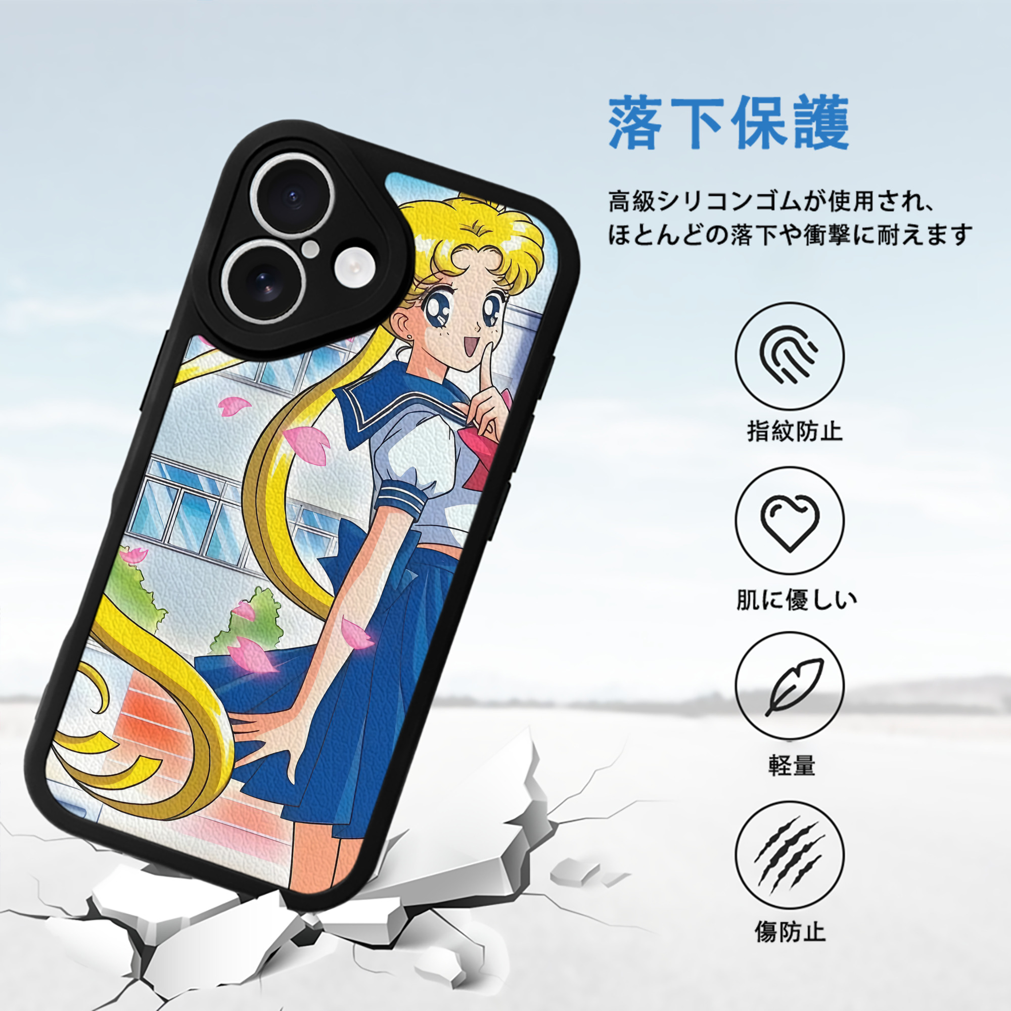 美少女戦士セーラームーン Sailor Moon 【iPhone 16シリーズ対応】シリコンスマホケース（レザー調） 材質：シリコン